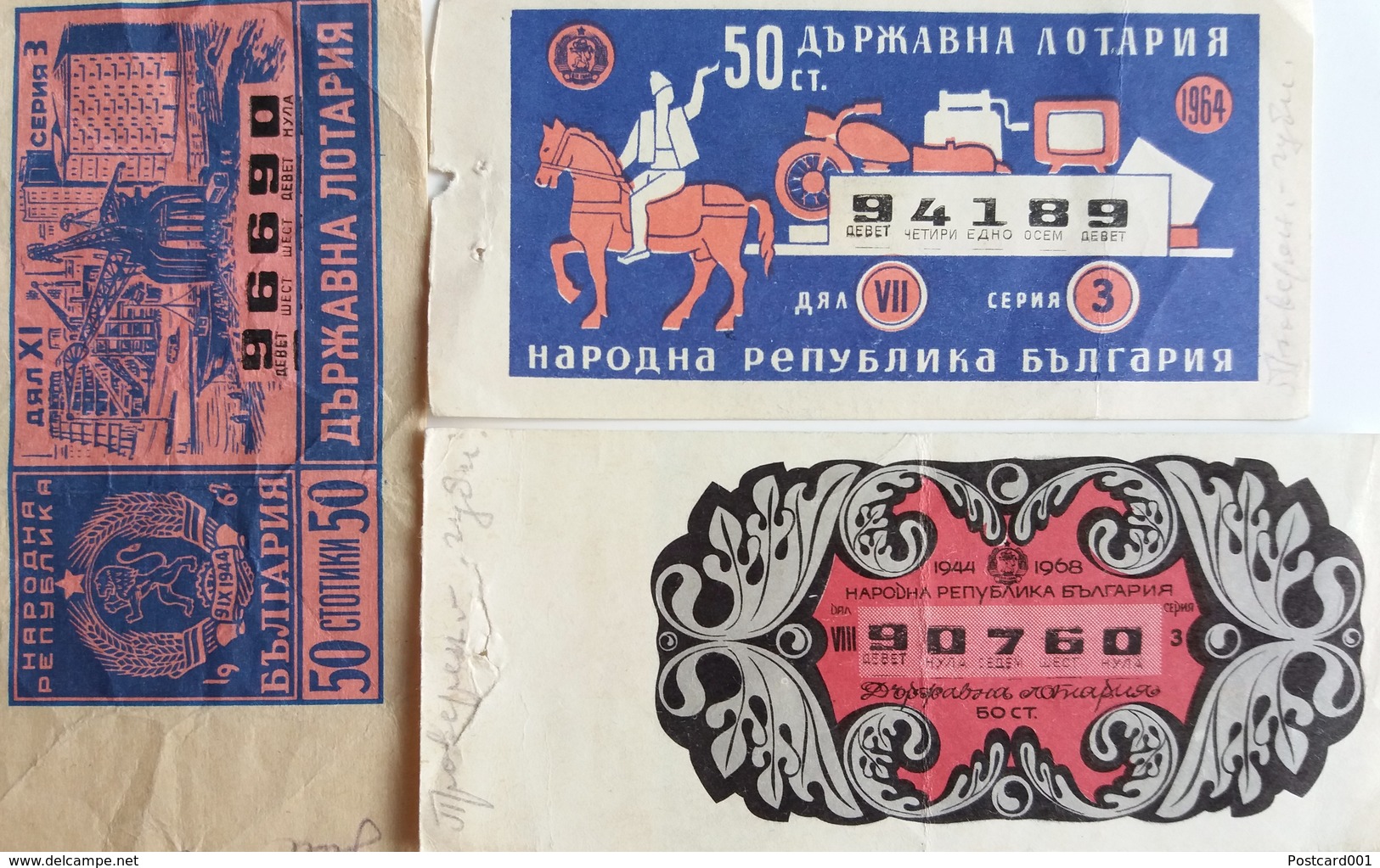 3 pcs Lottery Tickets - Bulgaria 1944 - 1968's