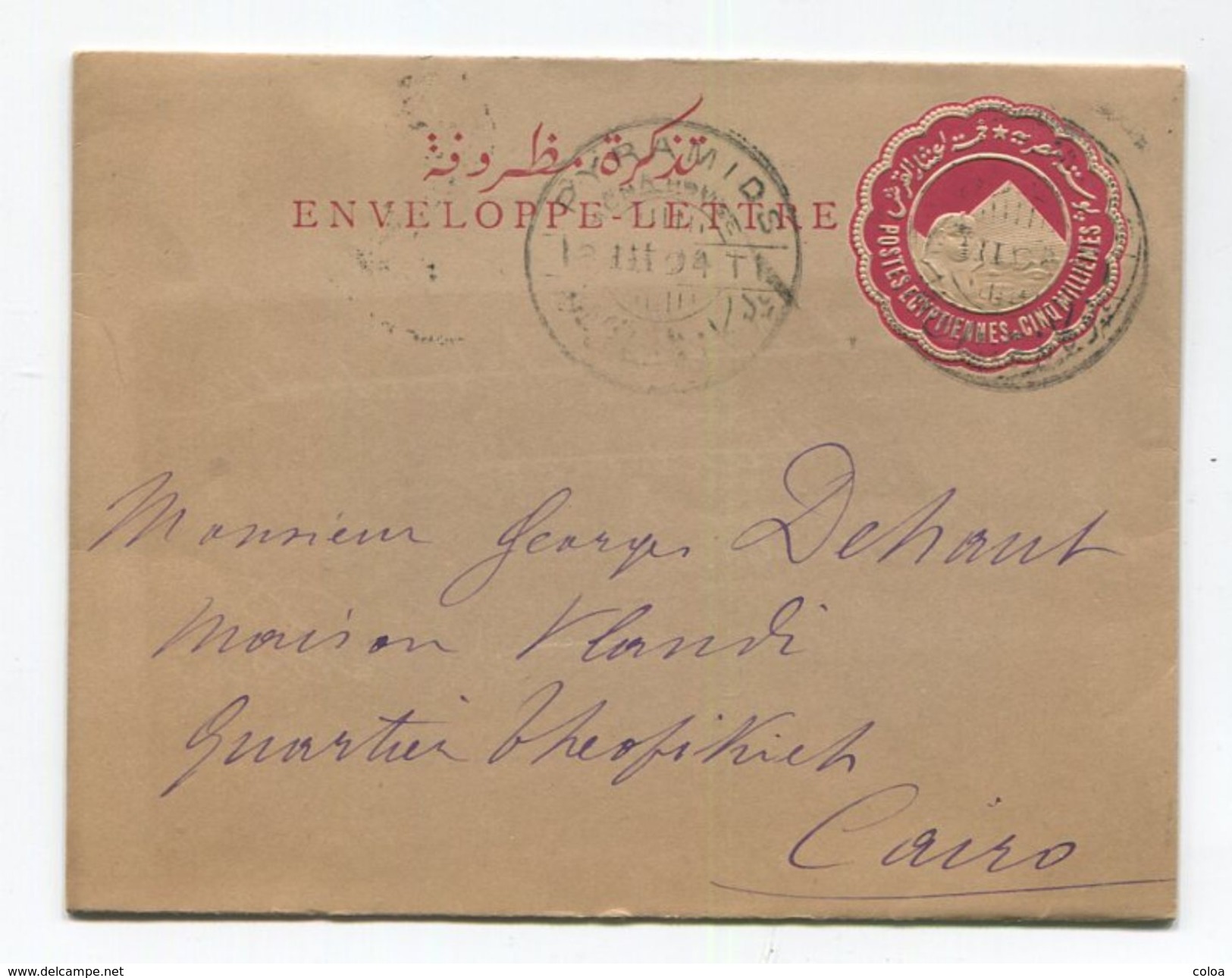 Enveloppe Lettre Entier Postal Egypte Le Caire 1894 - 1866-1914 Khédivat D'Égypte