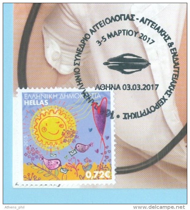 Greece 2017 National Congress Of Angiology - Vascular And Endovascular Surgery , Medicine Cancel On Funny Card - Geneeskunde