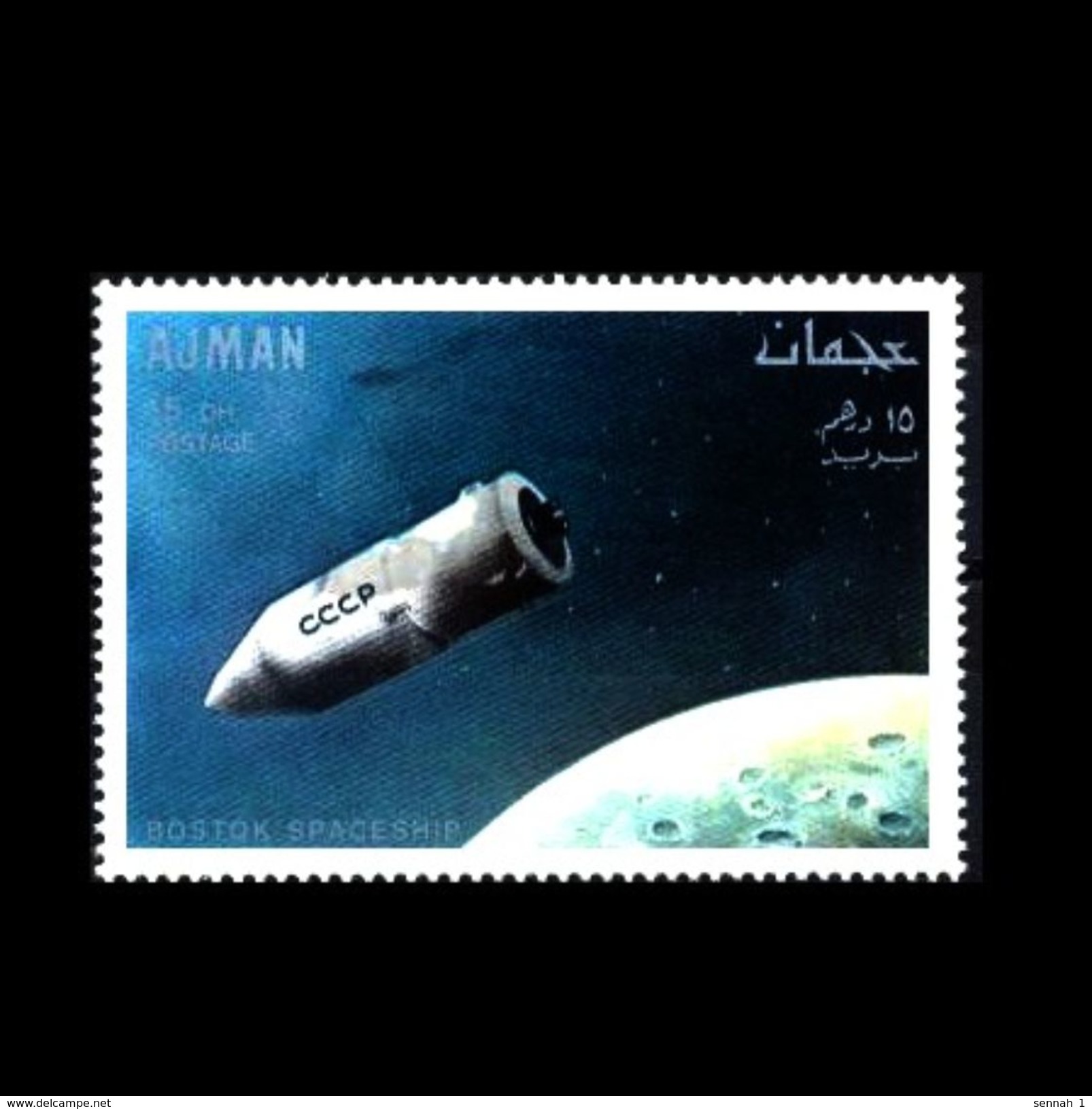 Ajman / Adschman: 'Wostok-1, 1968' / 'Vostok-1 In Space', Mi. 335 A; Yv. 90 ** - Asia