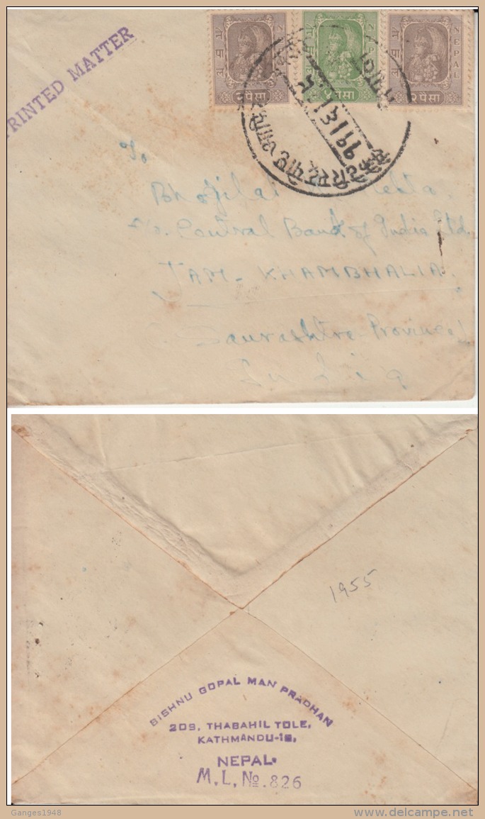 Nepal    1955  SECRETRIAT POST OFFICE  BOOK POST  Cover To India  #  00891  D   Inde Indien - Nepal