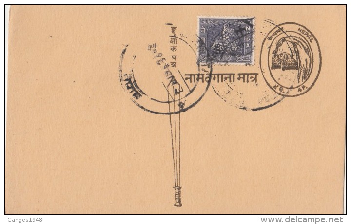 Nepal    4P  Postcard  Uprated  Philatelic Usage  #  00892  D - Nepal