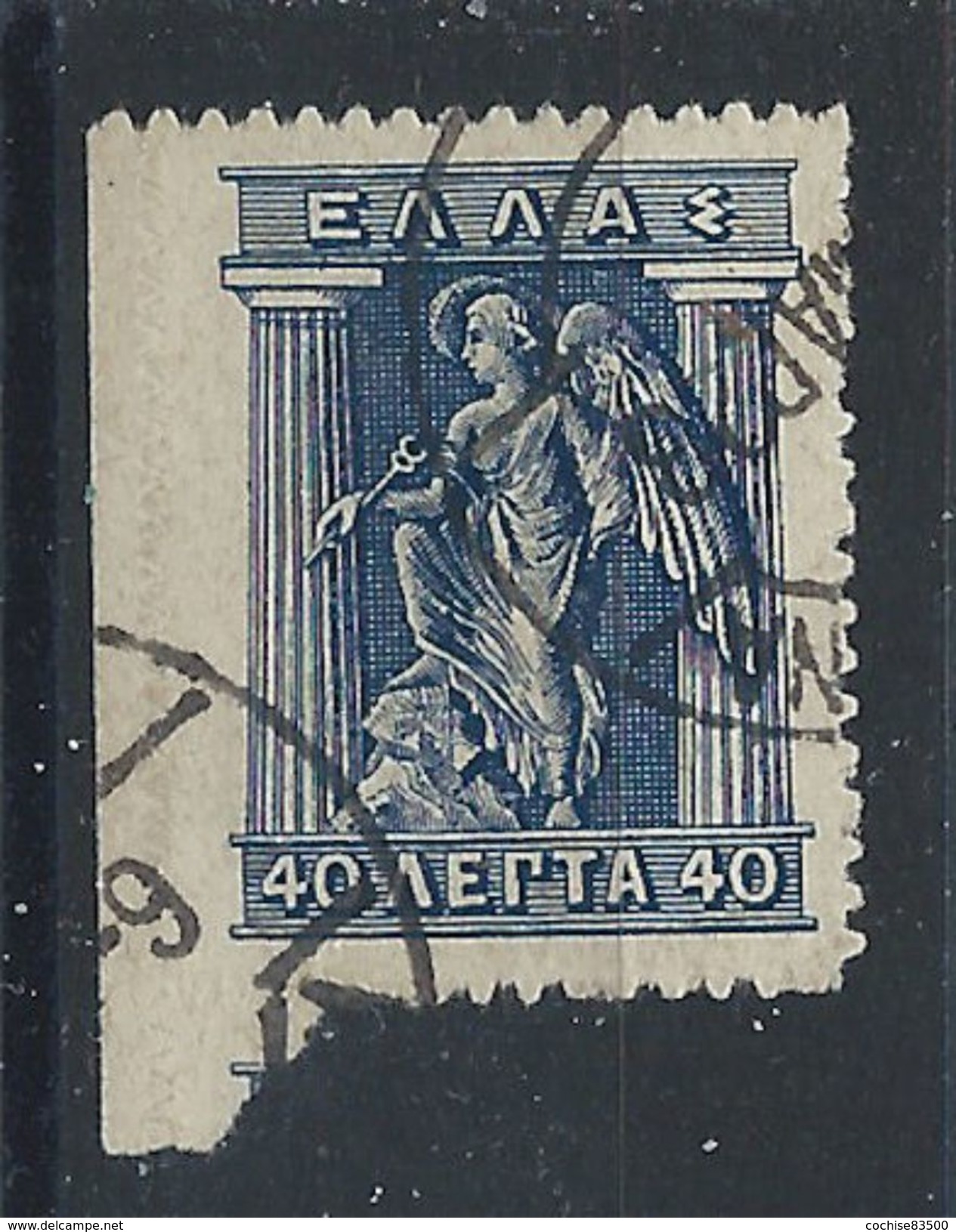 Grèce N°187 Obl (FU) 1911 - Rénovation Des J.O - Used Stamps