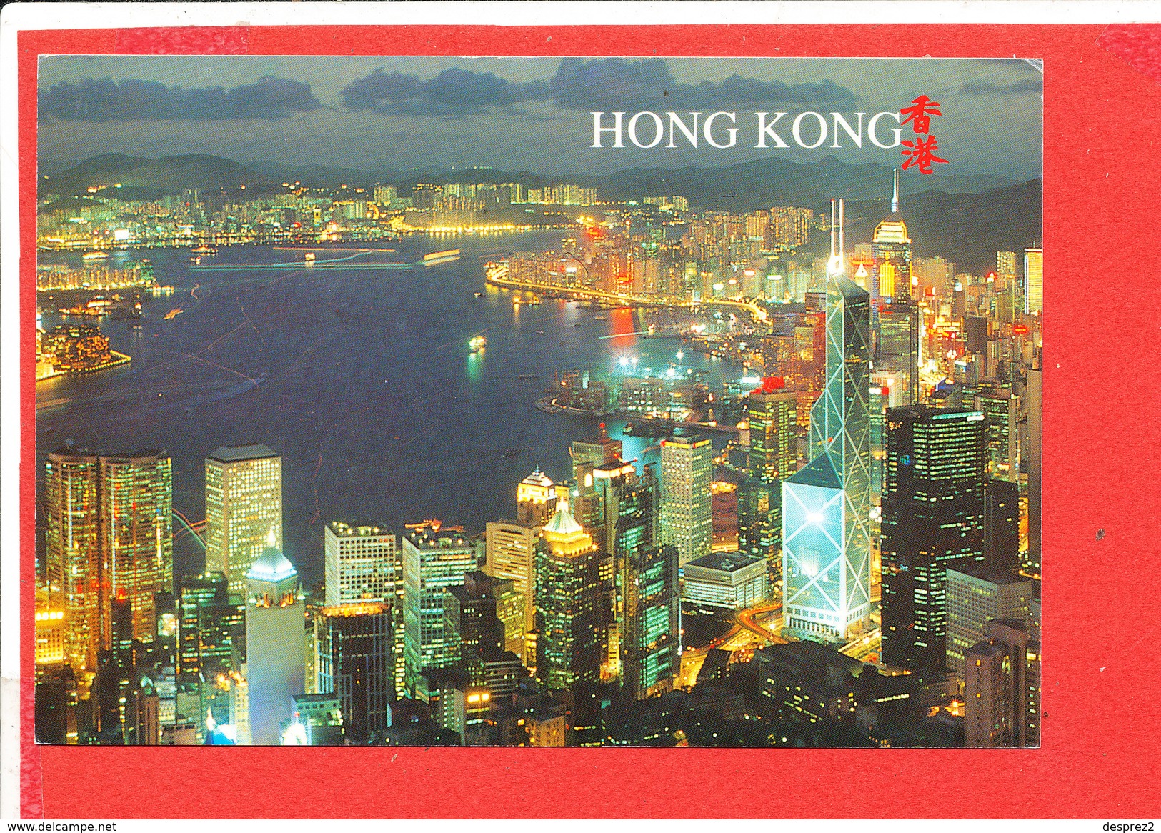 HONG KONG Cp By Night  N 818 V Photo Chung Yin - Chine (Hong Kong)