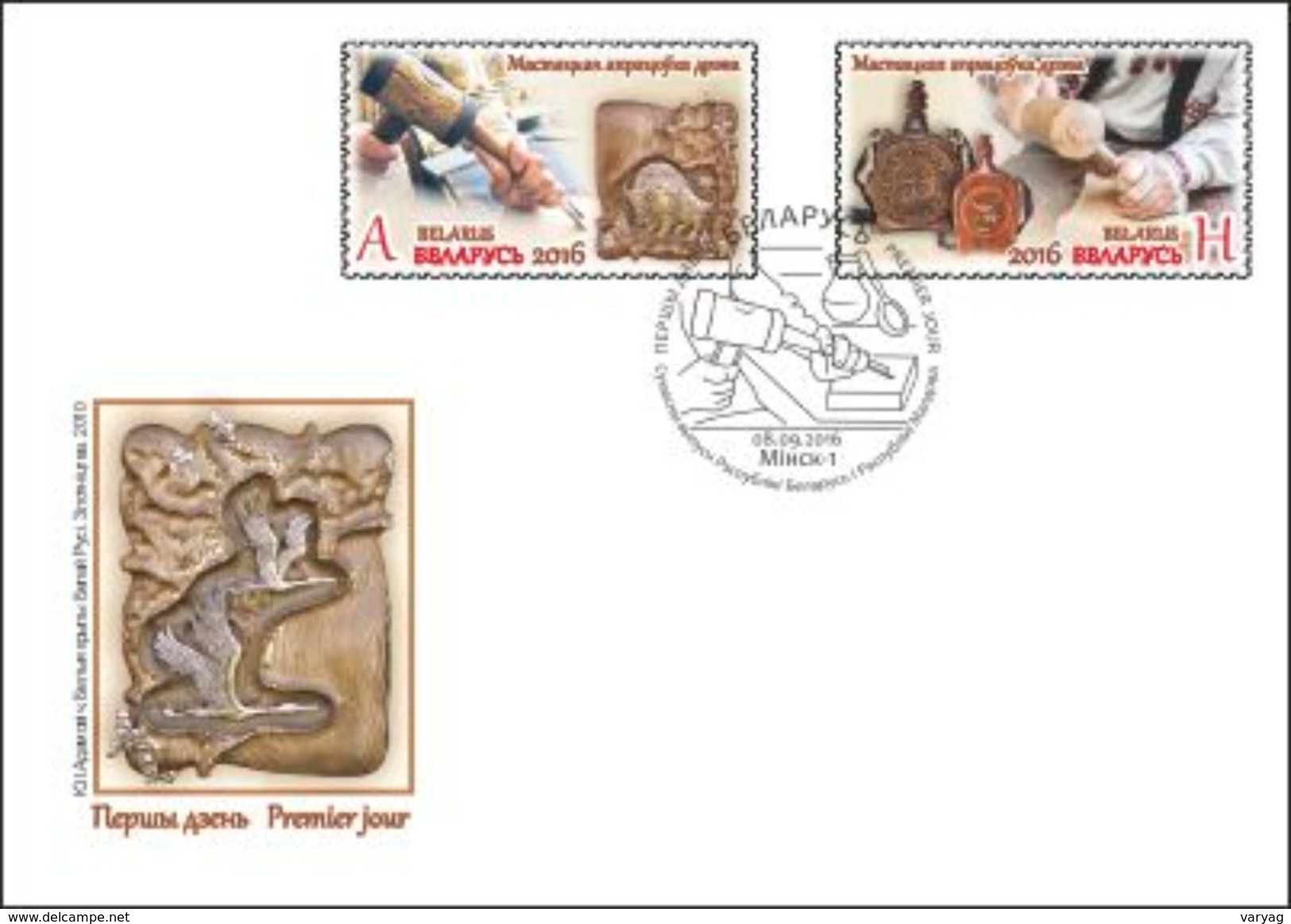 Belarus 2016 Handicraft Joint Moldova FDC - Belarus