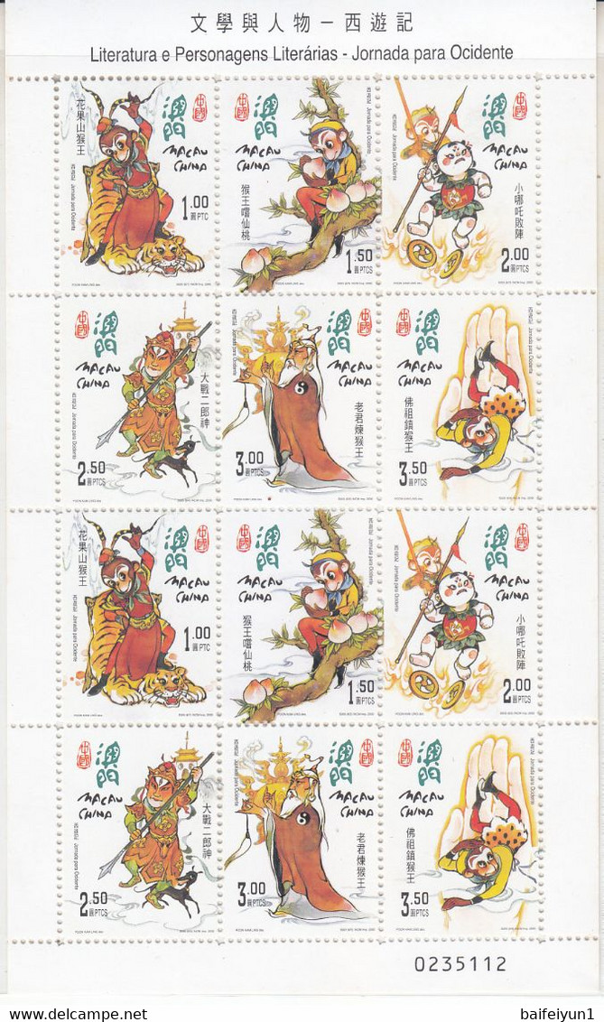 Macau Macao 2000 Journey To The West - Story Monkey Sheetlet - Unused Stamps