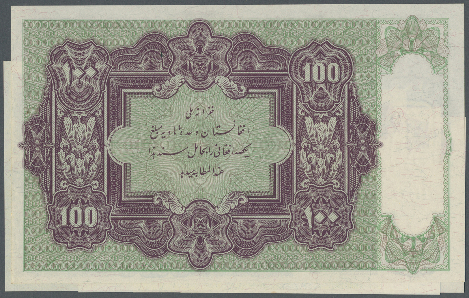 00001 Afghanistan: Set Of 5 Notes Containing 5, 10, 20, 50 And 100 Afghanis ND P. 16-20 Only Printed With Prefix And Wit - Afghanistan