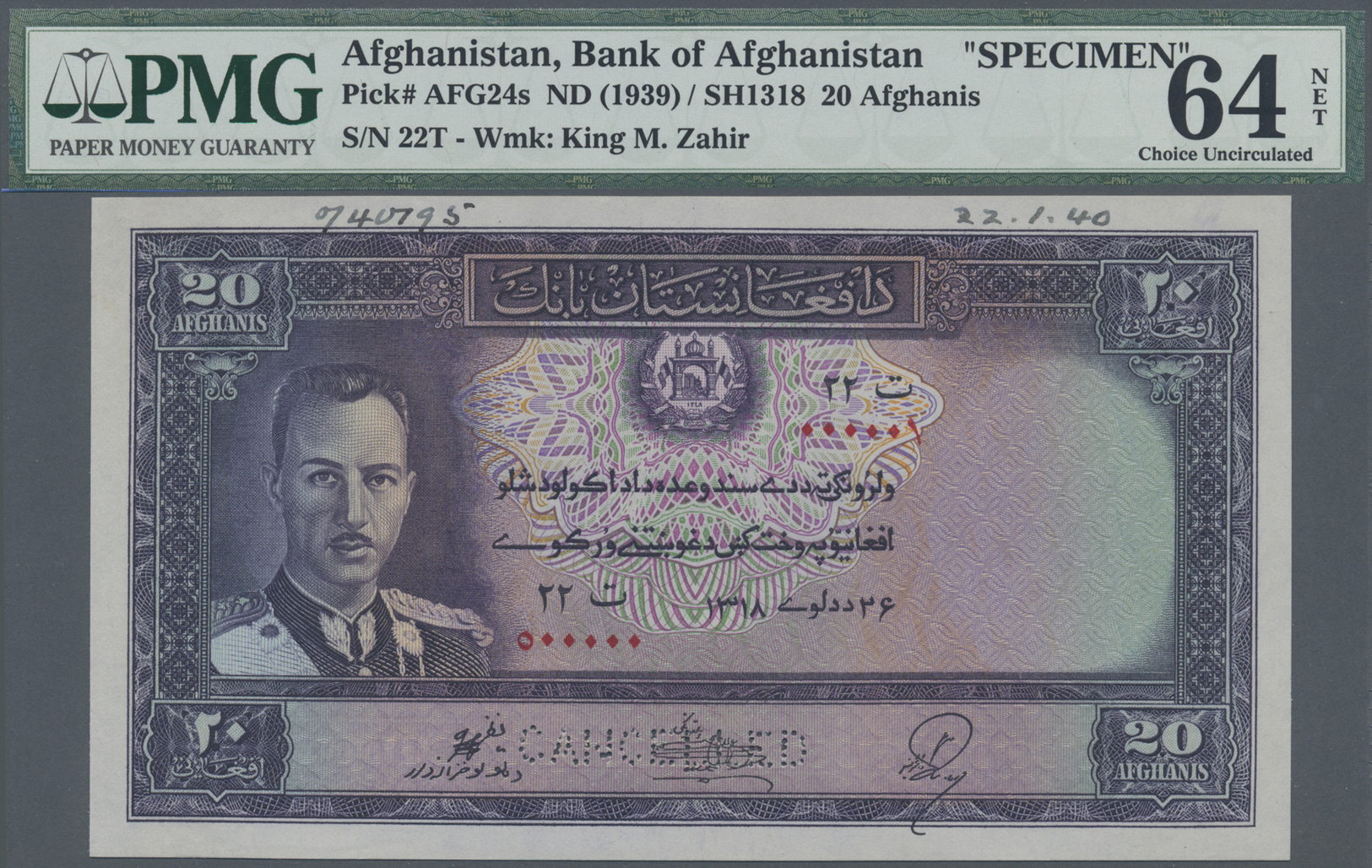 00002 Afghanistan: 20 Afghanis ND(1939) Specimen P. 24s, Key Note Of This Series, PMG Graded 64 Choice UNC Net. - Afghanistan