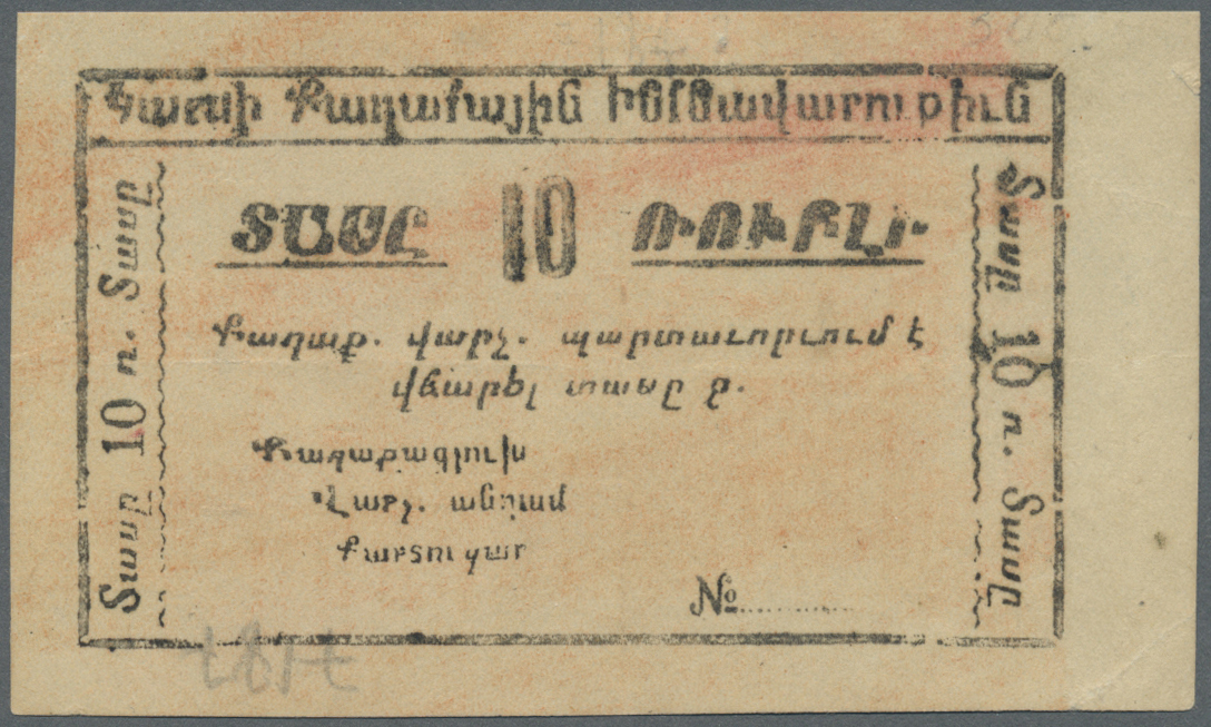 00054 Armenia / Armenien: 10 Rubles 1920 R*27613 With Center Fold In Condition: VF+. - Armenia