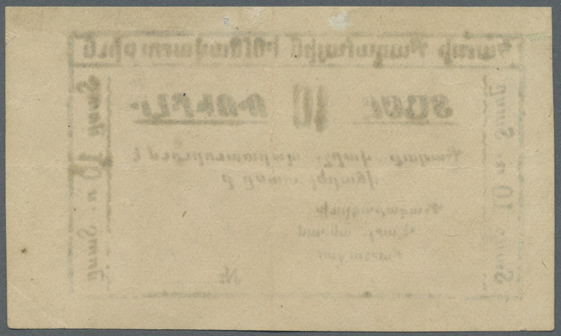 00054 Armenia / Armenien: 10 Rubles 1920 R*27613 With Center Fold In Condition: VF+. - Armenia