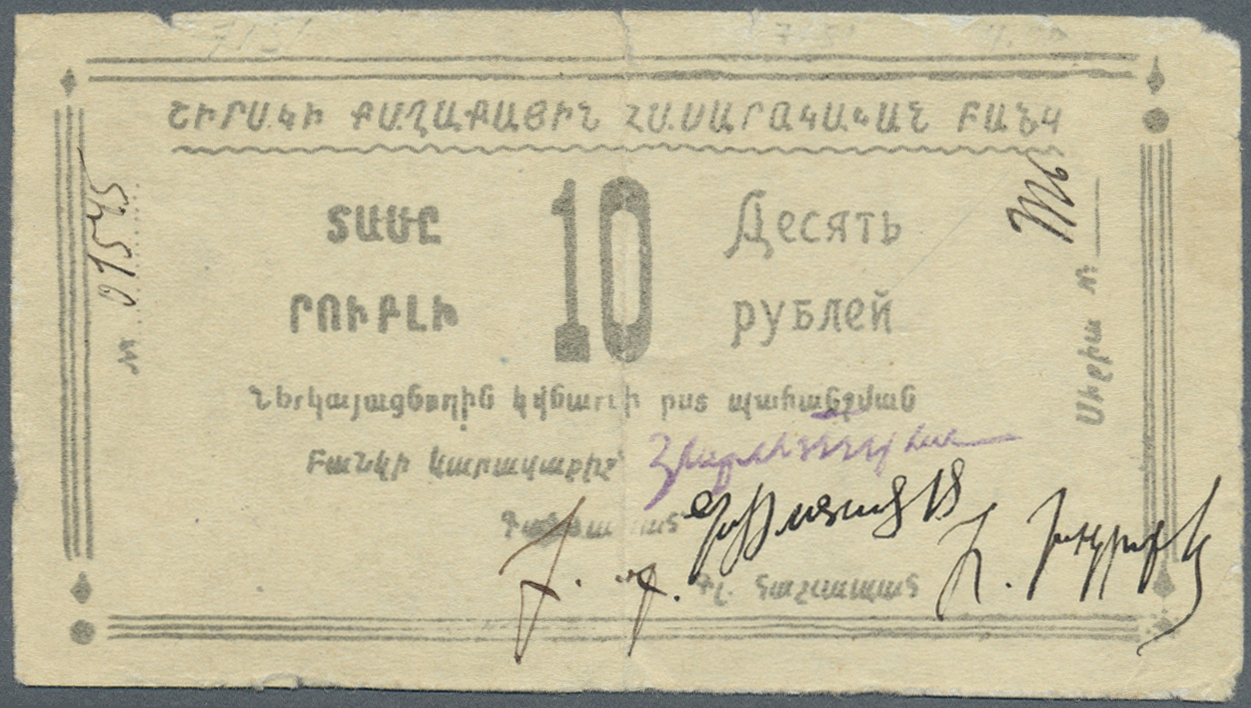 00057 Armenia / Armenien: Shirak Government Corporation Bank 10 Rubles 1920/21, P.S694, Several Folds, Tiny Tears And Sm - Arménie