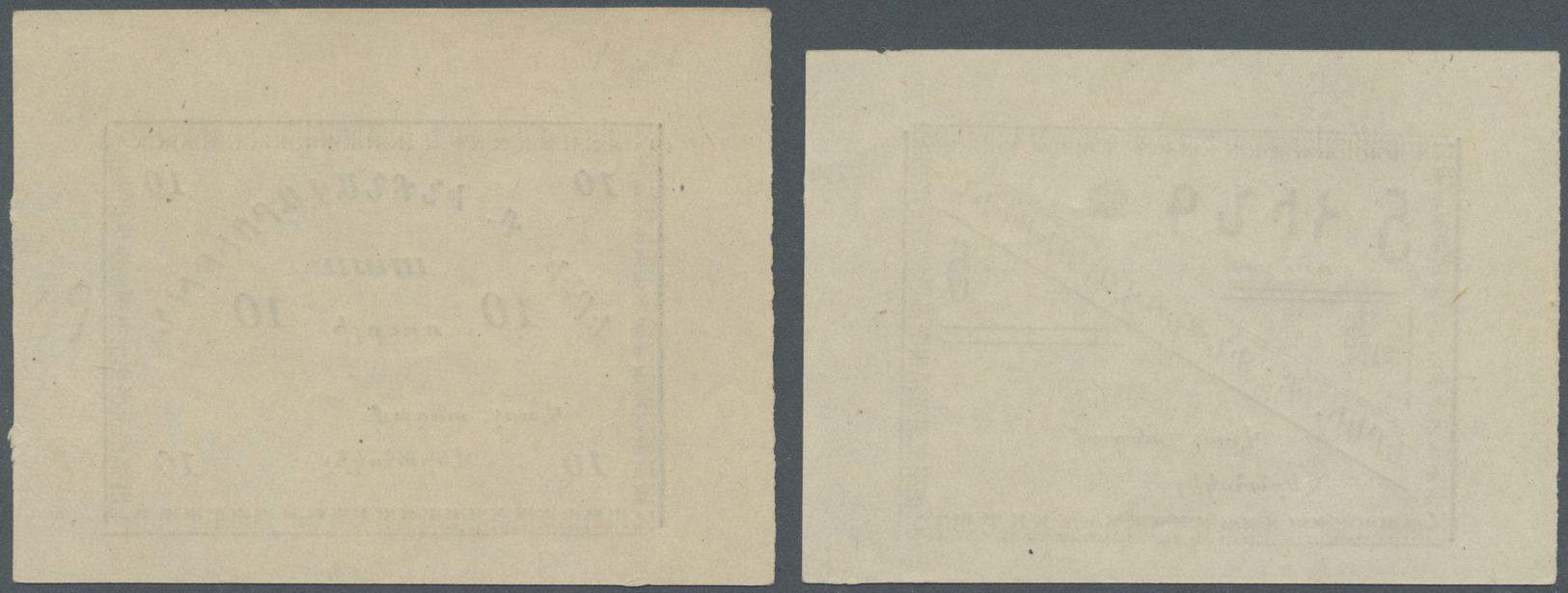 00061 Armenia / Armenien: City Government Erivan Set Of 2 Notes 5 And 10 Rubles ND(1920) P. NL, K.8.12.46 And K.8.12.47, - Armenia