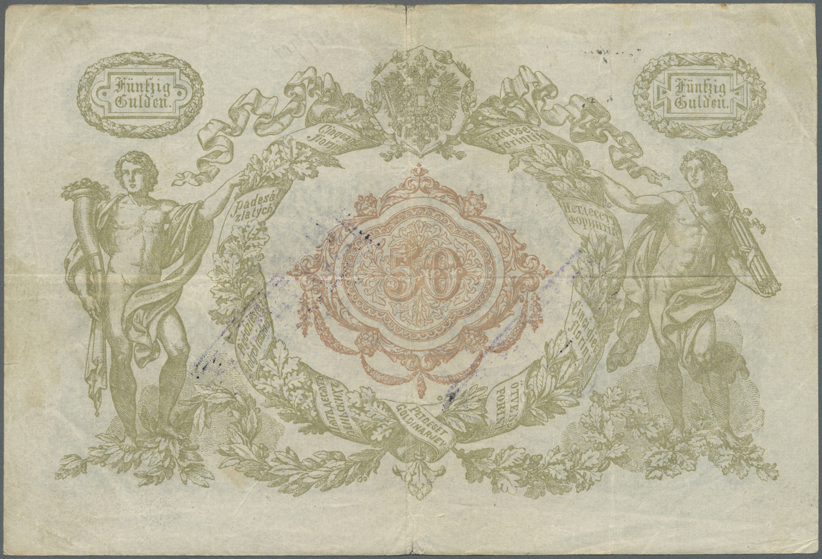 00155 Austria / Österreich:  K.u.K. Staats-Central-Casse 50 Gulden 1866, P.A152, Highly Rare And Seldom Offered Banknote - Austria