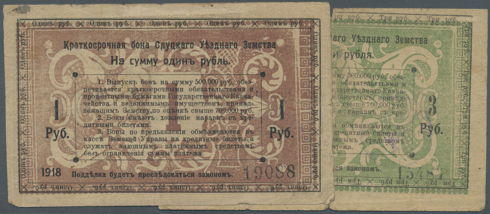 00251 Belarus: Set Of 2 Notes Slutsk District Containing 1 And 3 Rubles 1918 P. S241, S242a, Both Stronger Used In Condi - Belarus
