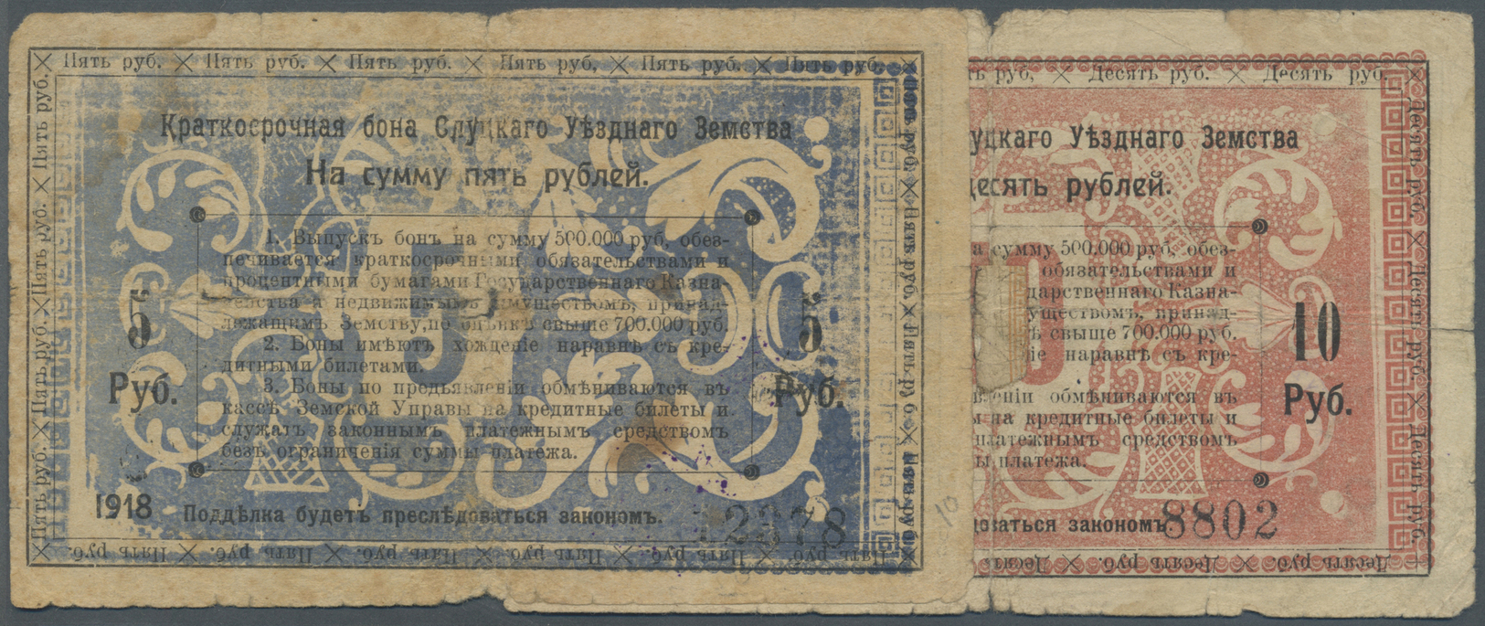 00252 Belarus: Set Of 2 Notes Slutsk District Containing 5 And 10 Rubles 1918 P. S243, S244, Both Stronger Used, The 5 R - Belarus
