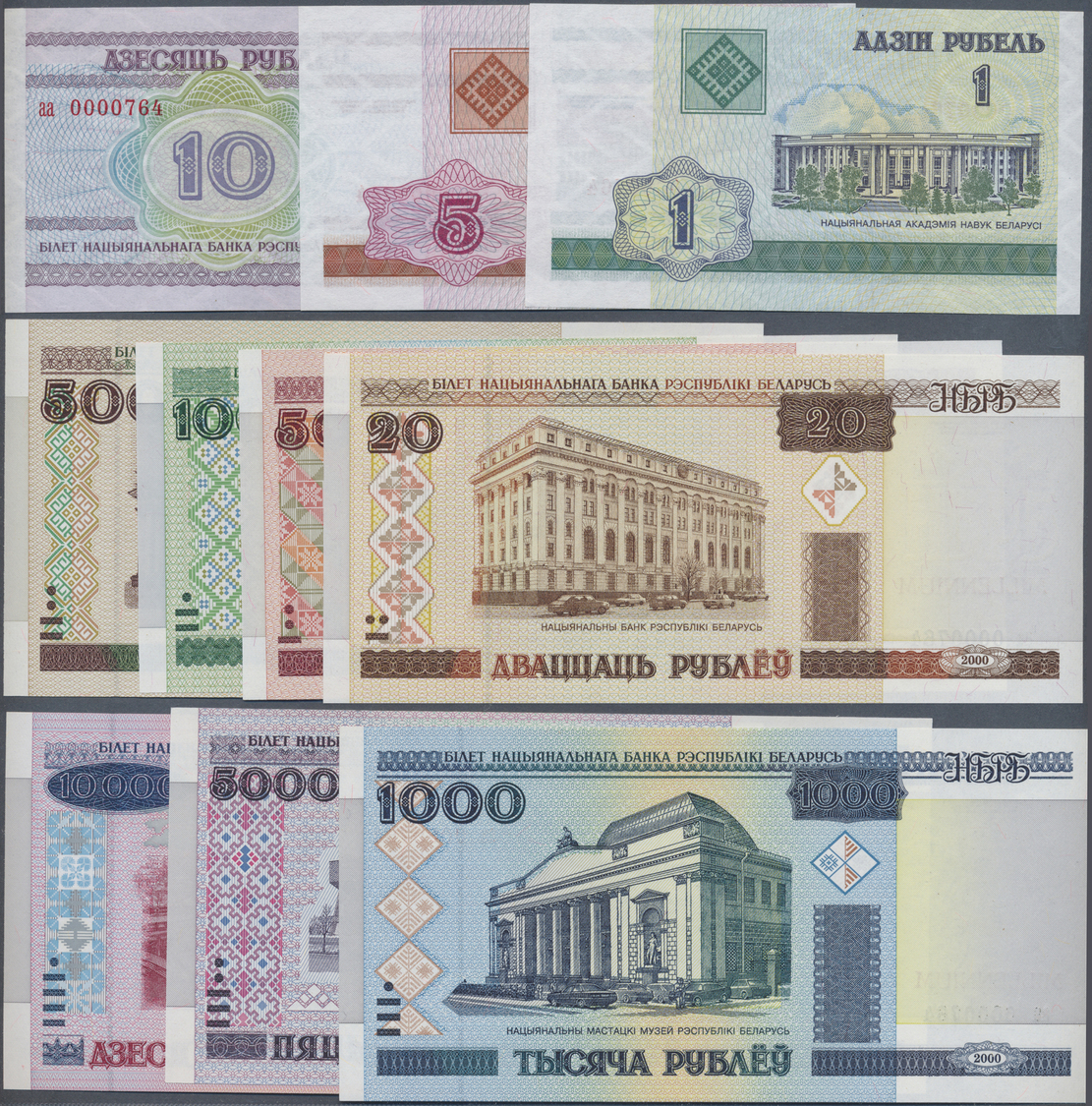 00263 Belarus: Original Folder Of The Belarus State Bank Commemorating The Millennium With 10 Banknotes 1 - 10.000 Ruble - Belarus