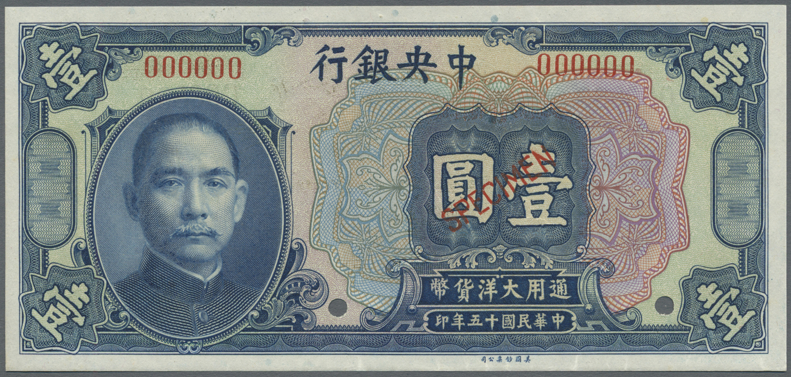 00549 China: The Central Bank Of China 1 Dollar 1926 Specimen P. 182 In Condition: UNC. - China