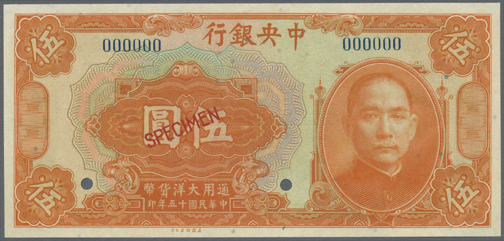 00550 China: The Central Bank Of China 5 Dollars 1926 Specimen P. 183s In Condition: UNC. - China