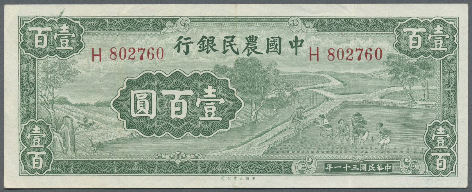 00554 China: 100 Yuan The Farmers Bank Of China 1942 P. 480, Vertically Folded But Still Crispness In Paper, Condition: - China