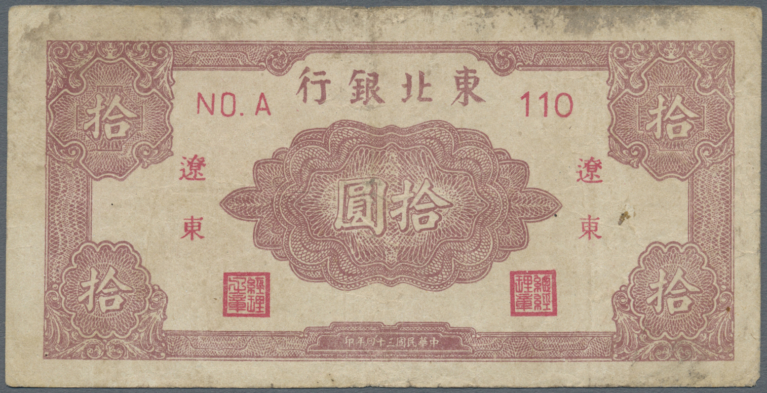 00562 China: Bank Of Dung Bai 10 Yuan 1945 P. S3729A In Condition: F-. - Cina