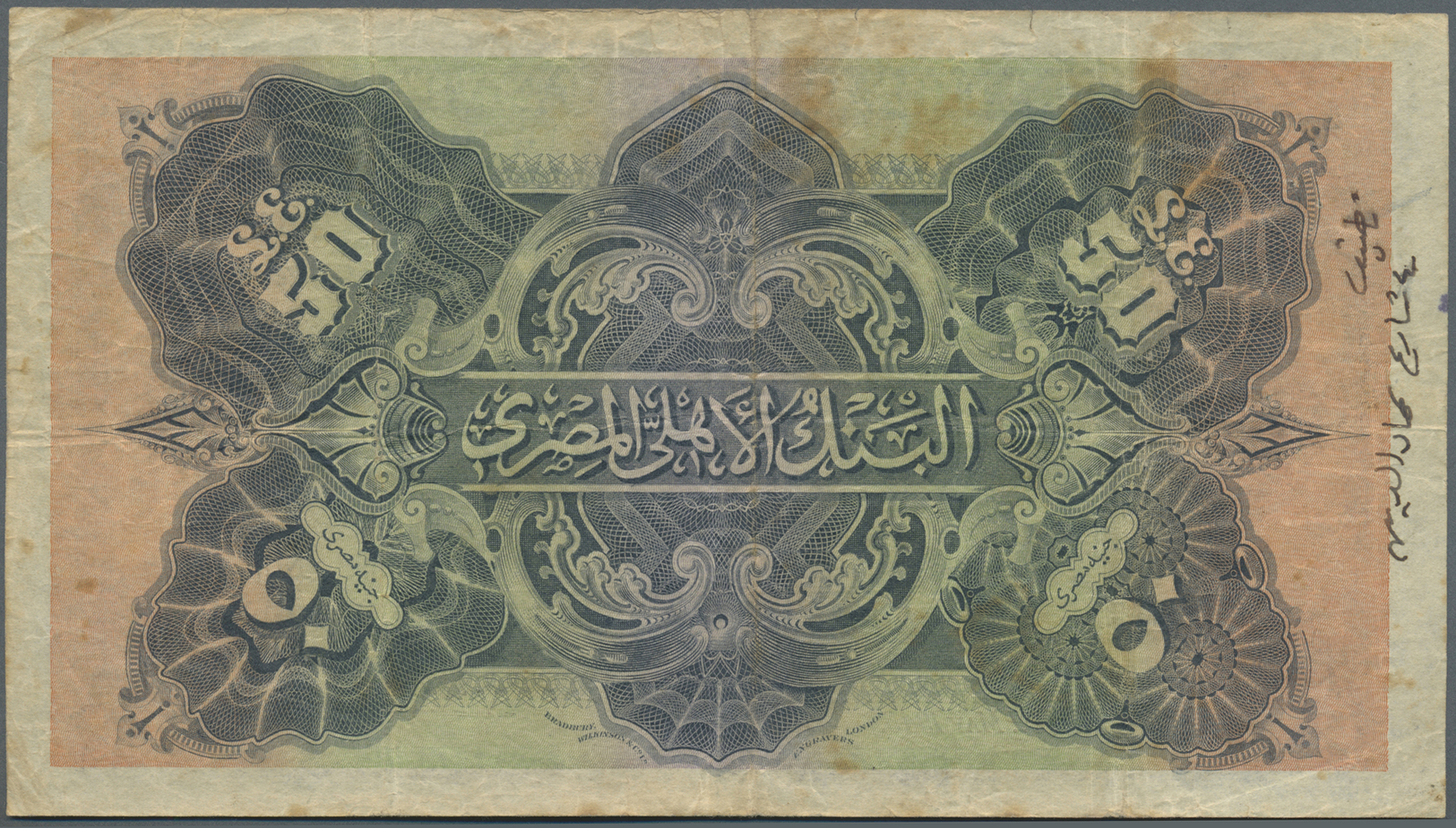 00688 Egypt / Ägypten: Egypt: 50 Pounds 1945 P. 15d, Used With Stained But Still Strong Paper, Horizontal And Vertical F - Egypt