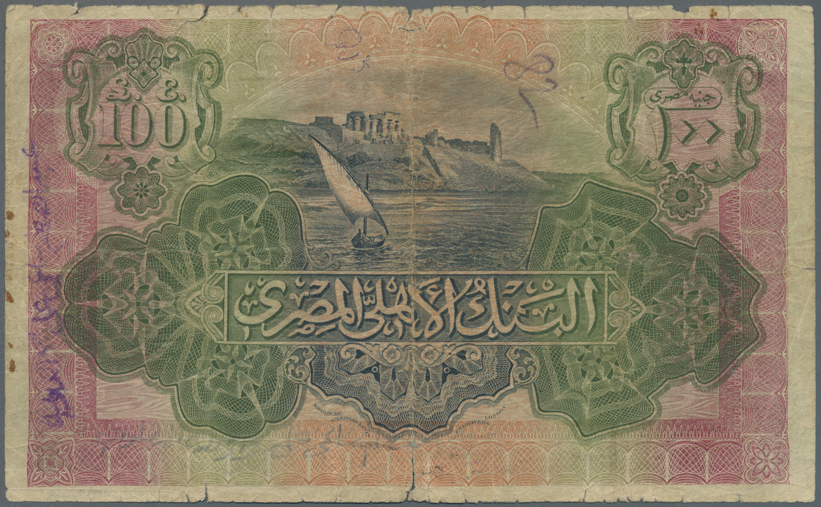 00690 Egypt / Ägypten: National Bank Of Egypt 100 Pounds December 15th 1944 With Signature: Nixon, P.17d In Used Conditi - Egypt