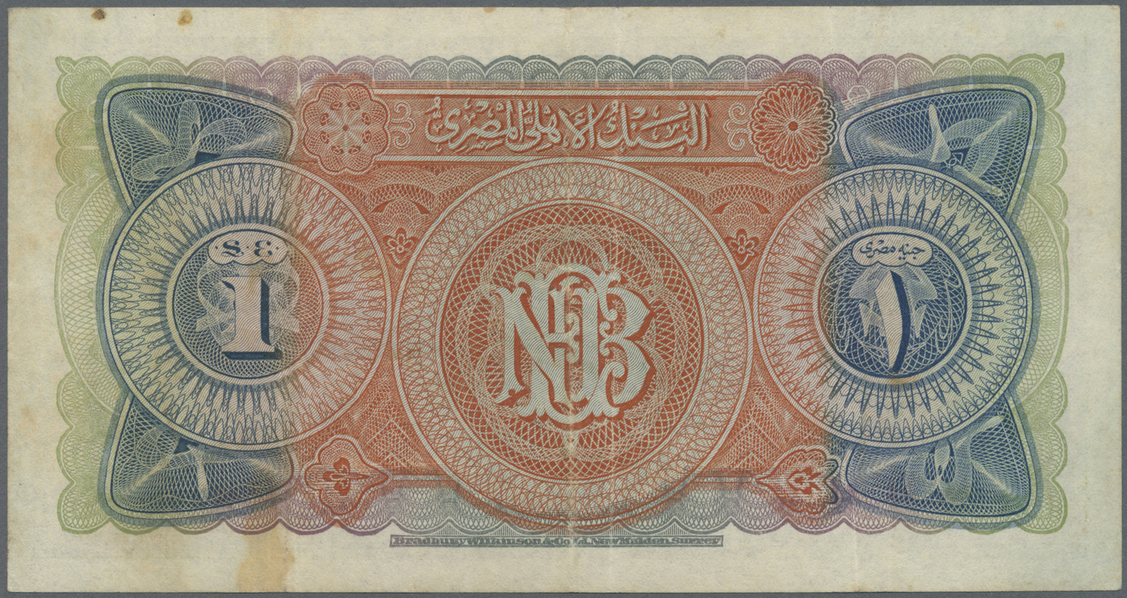 00691 Egypt / Ägypten: National Bank Of Egypt 1 Pound June 6th 1924, P.18, Great Original Shape With Strong Paper And Br - Egypt