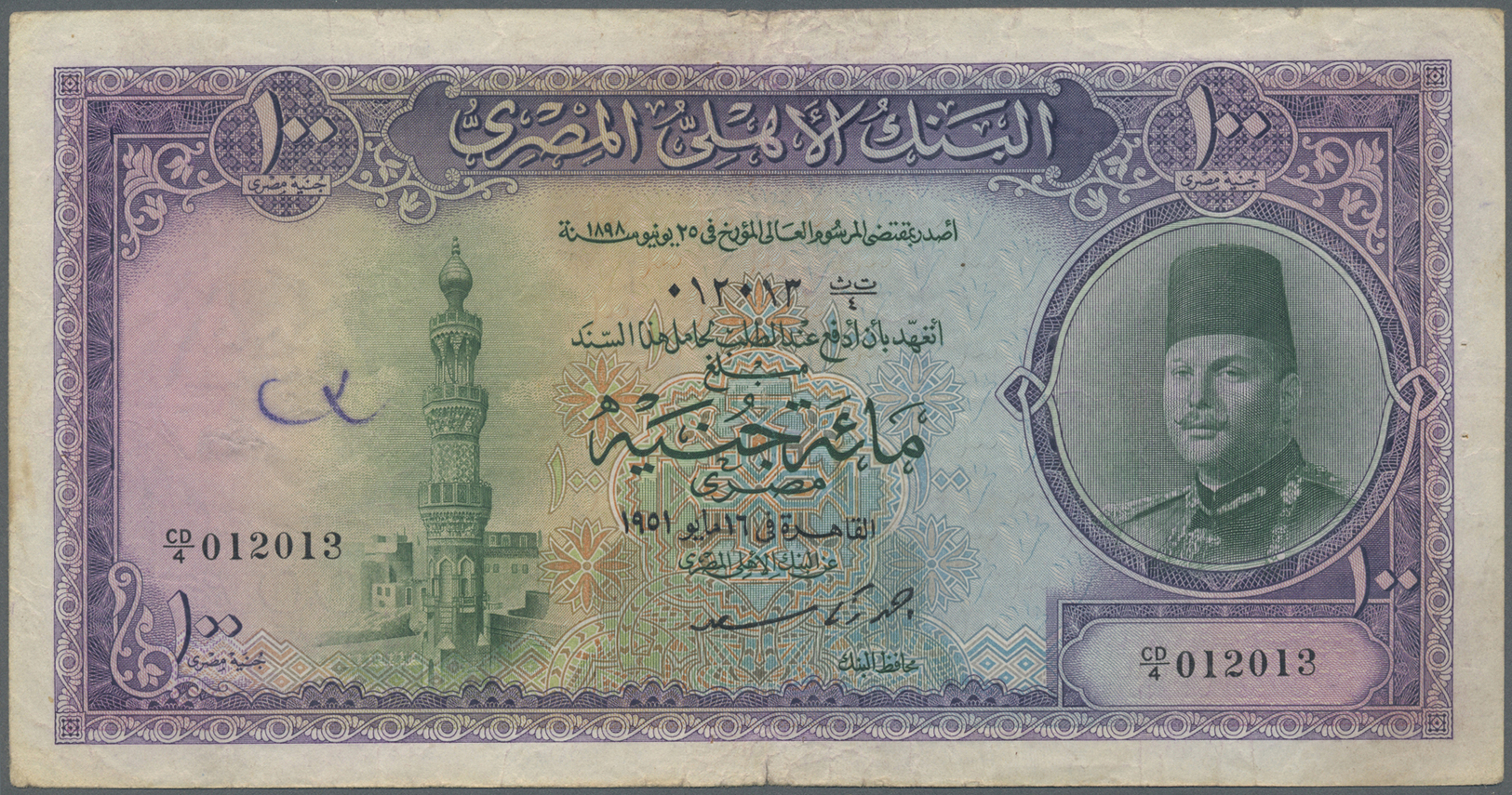 00694 Egypt / Ägypten: 100 Pounds 1951 P. 27b, A Note Which Is Getting More And More Rare On The Market, This Example In - Egypt