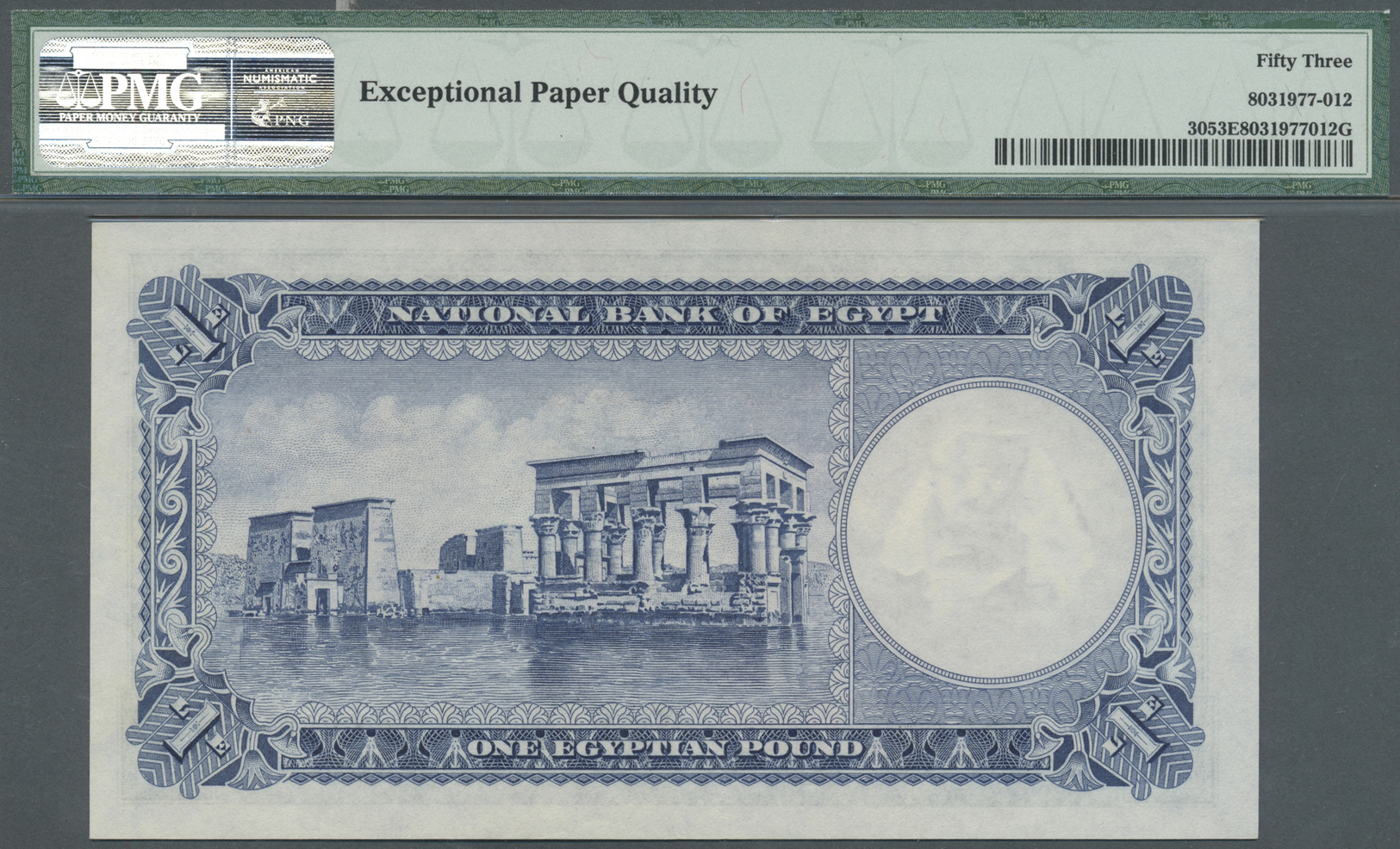 00695 Egypt / Ägypten: Egypt: 1 Pound 1954 P. 30, PMG Graded 53 AUNC EPQ. - Egypt