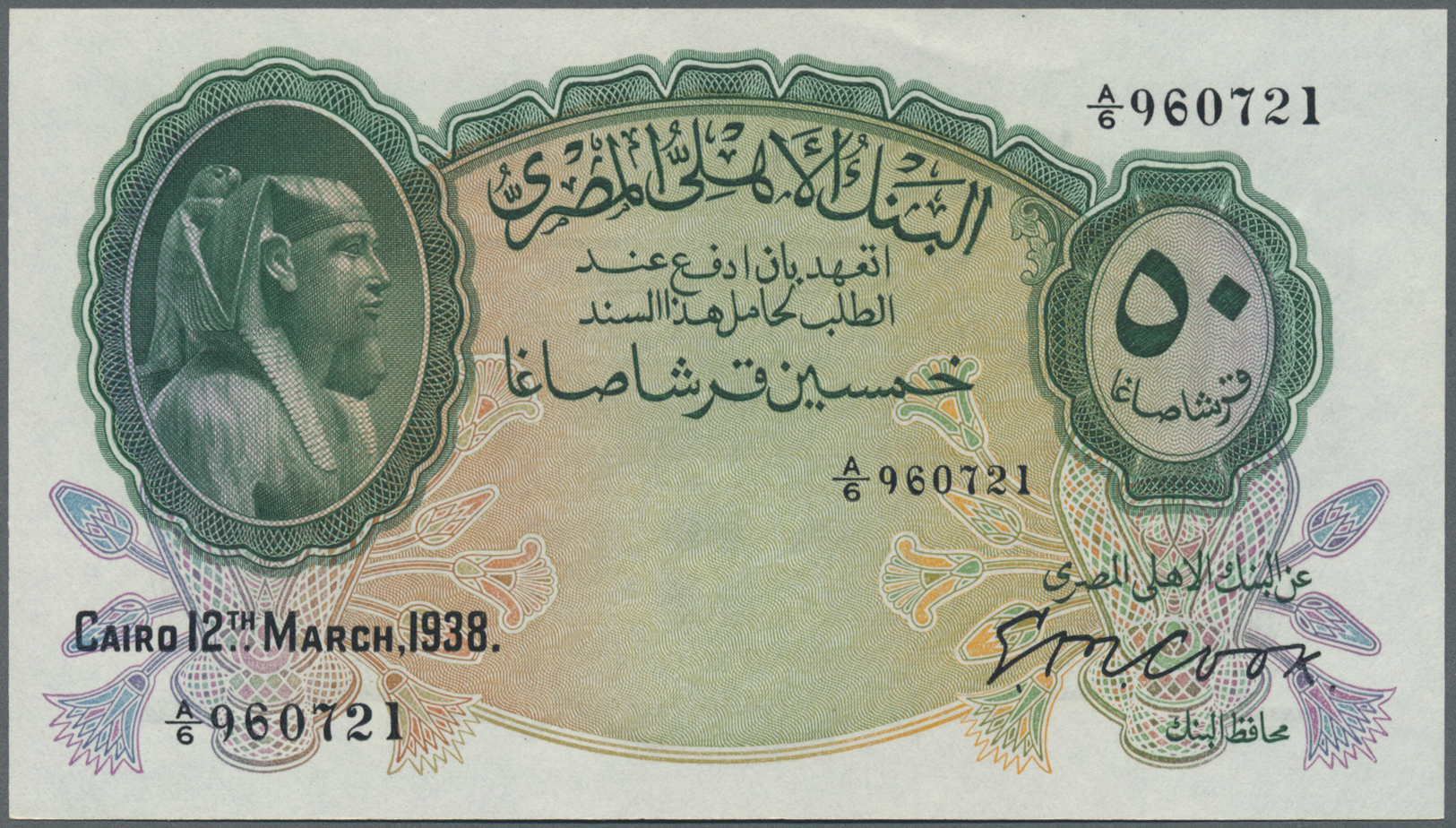 00699 Egypt / Ägypten: 50 Piastres 1938 P. 219 In Extraordinary Crisp Original Condition With Only A Light Crease At Low - Egypt