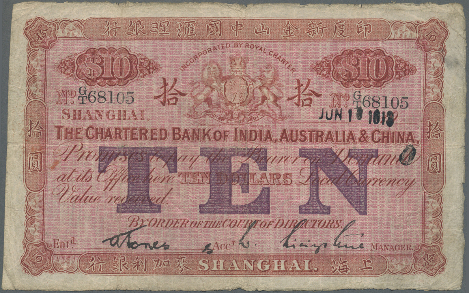 00996 Hong Kong: Chartered Bank Of India, Australia & China 10 Dollars June 10th 1913, P.35, Highly Rare Note In Nice Or - Hong Kong