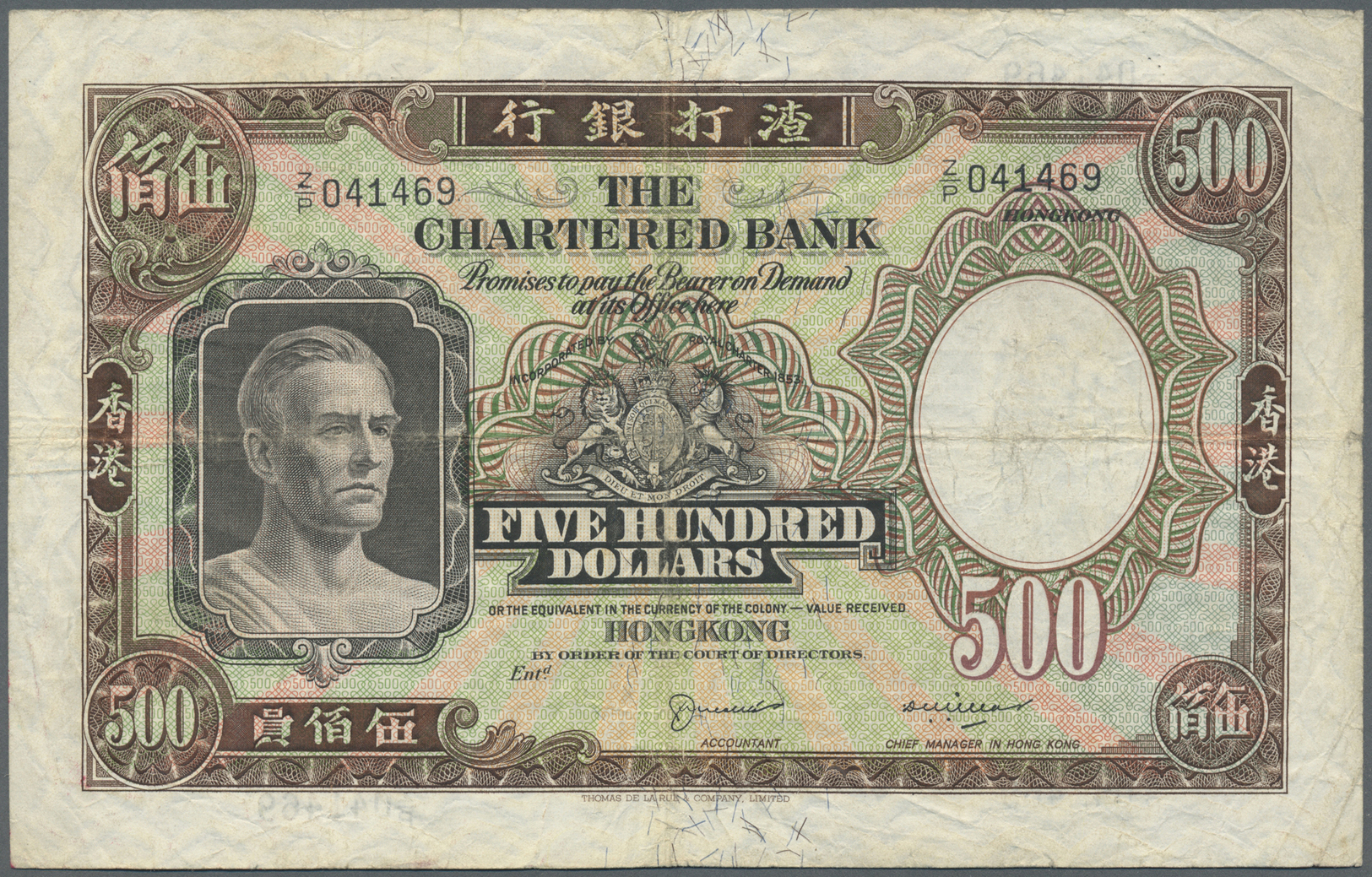 00998 Hong Kong: 500 Dollars P. 59, Vertically And Horizontally Folded, Creases In Paper, Minor Center Hole, Light Stain - Hong Kong