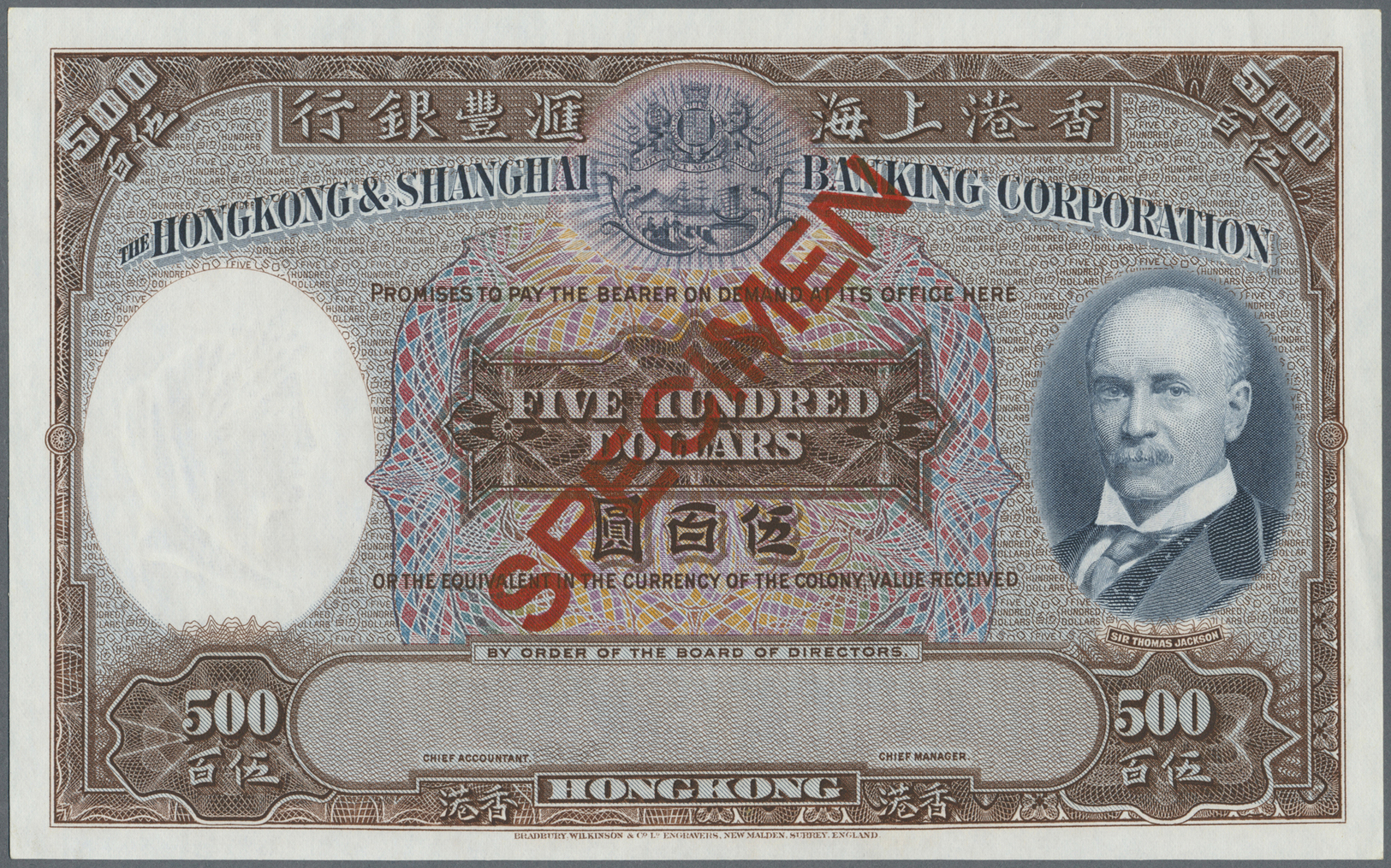 00999 Hong Kong: Rare Specimen Banknote 500 Dollars ND P. 179s Without Date And Signatures, With Red Specimen Overprint - Hong Kong