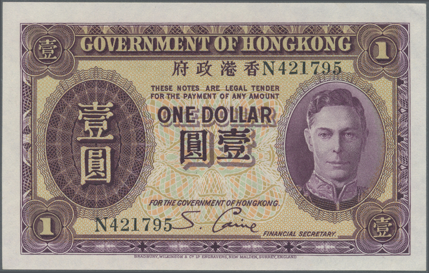 01001 Hong Kong: 1 Dollar ND P. 312, In Rarely Seen Condition, Never Folded, No Holes Or Tear, Original Crisp, Only A Li - Hong Kong