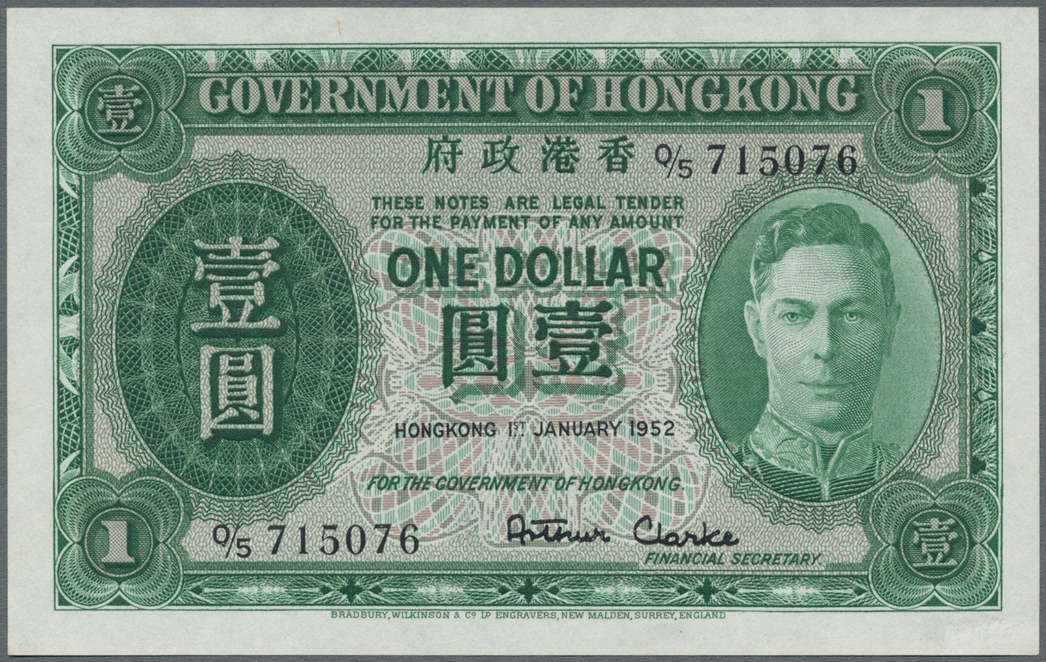 01003 Hong Kong: 1 Dollar 1952 P. 324b With Light Center Bend, In Condition: XF+ To AUNC. - Hong Kong