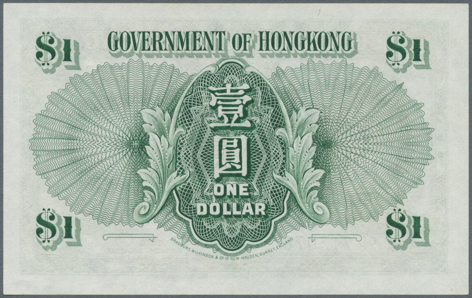 01003 Hong Kong: 1 Dollar 1952 P. 324b With Light Center Bend, In Condition: XF+ To AUNC. - Hong Kong