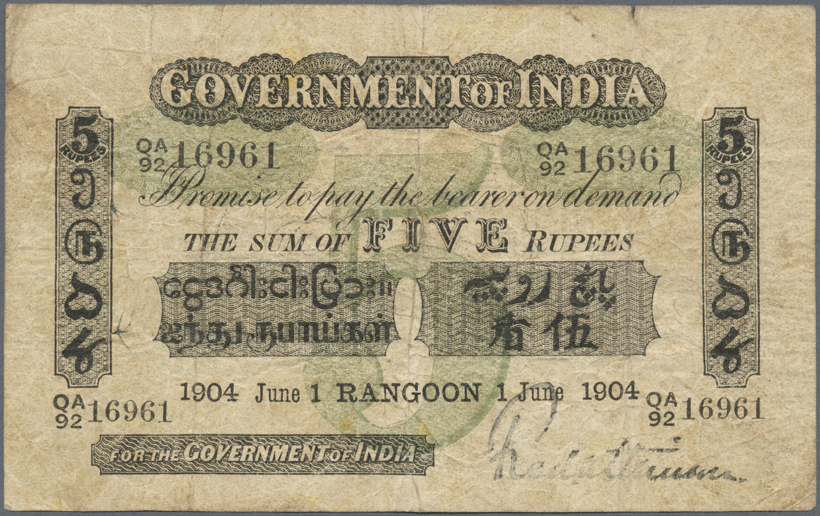 01031 India / Indien: Very Rare British Government Of India BURMA RANGOON Issue 5 Ripees 1904 Sign. Atkinson P. A1a, Hig - India