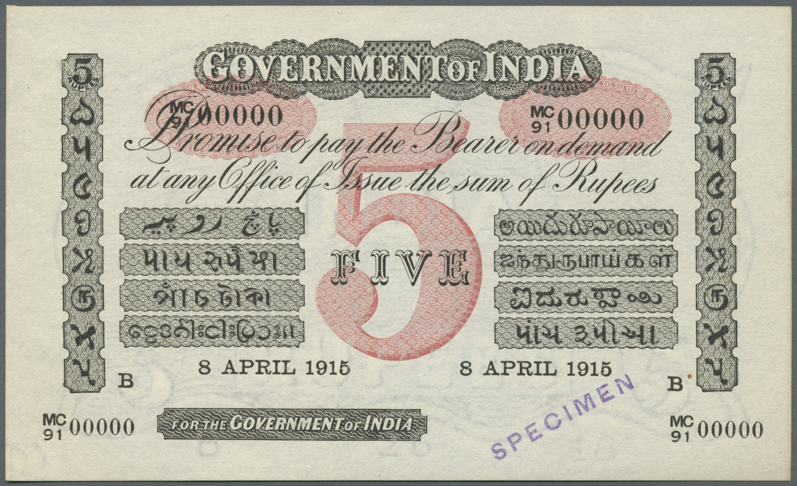 01034 India / Indien: Very Rare Specimen Of 5 Rupees 8.4.1915 Government Of India P. A5s, With Zero Serial Numbers And S - India