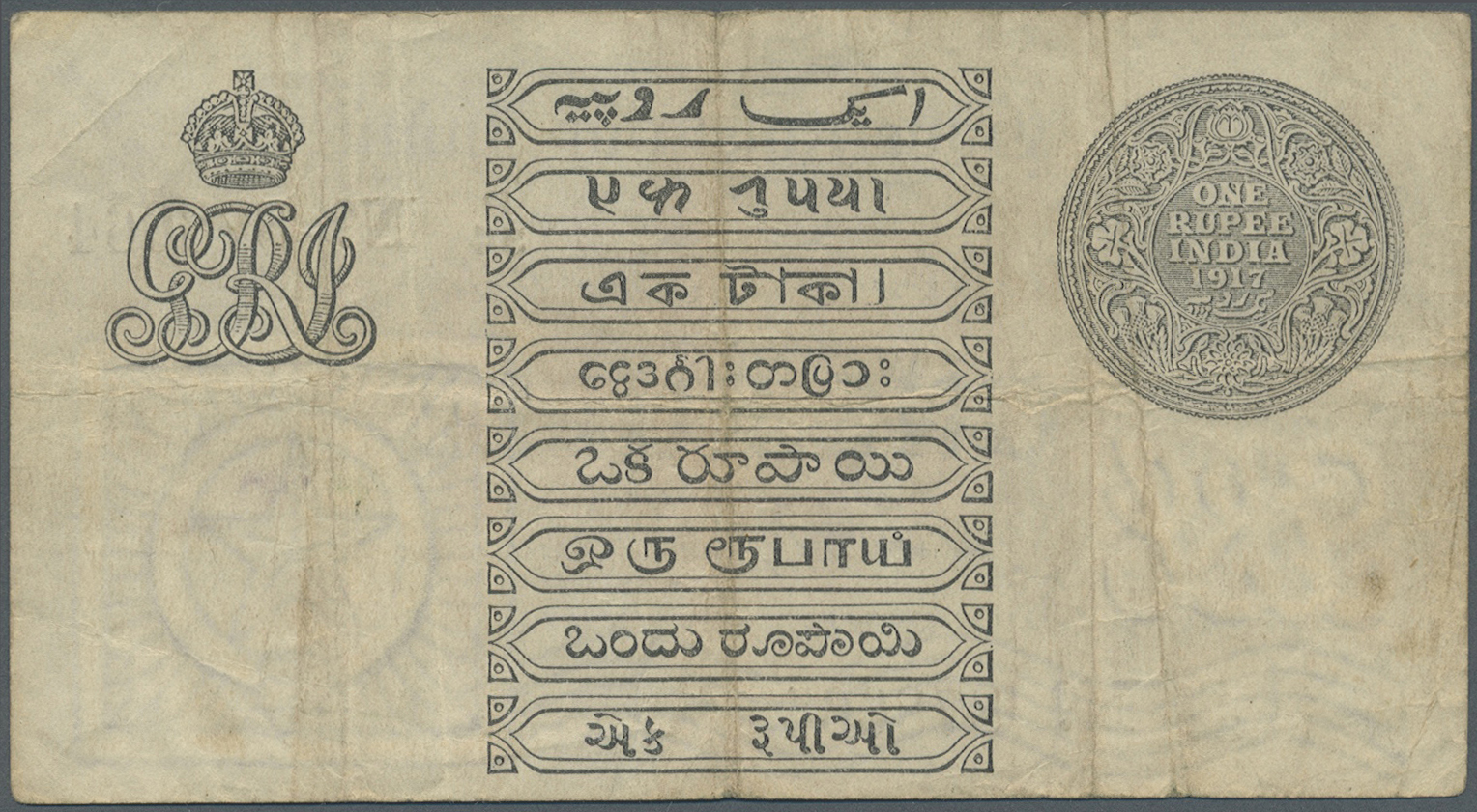 01059 India / Indien: 1 Rupee 1917, P.1, Stronger Used W/o Pinholes. Condition: F - India