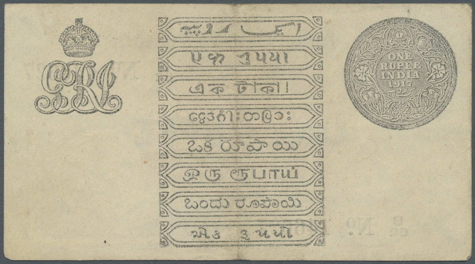 01060 India / Indien: 1 Rupee 1917 With Signature: S. Gubbay, P.1g In Very Nice Condition With Vertical Fold, Lightly St - India