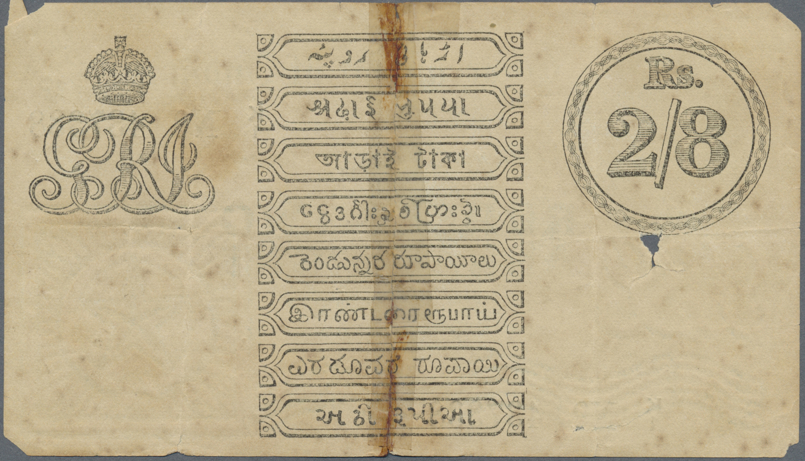 01062 India / Indien: Government Of India 2 Rupees 8 Annas ND(1917) P. 2, Karachi Issue (K/1 Prefix), Used With Stronger - India