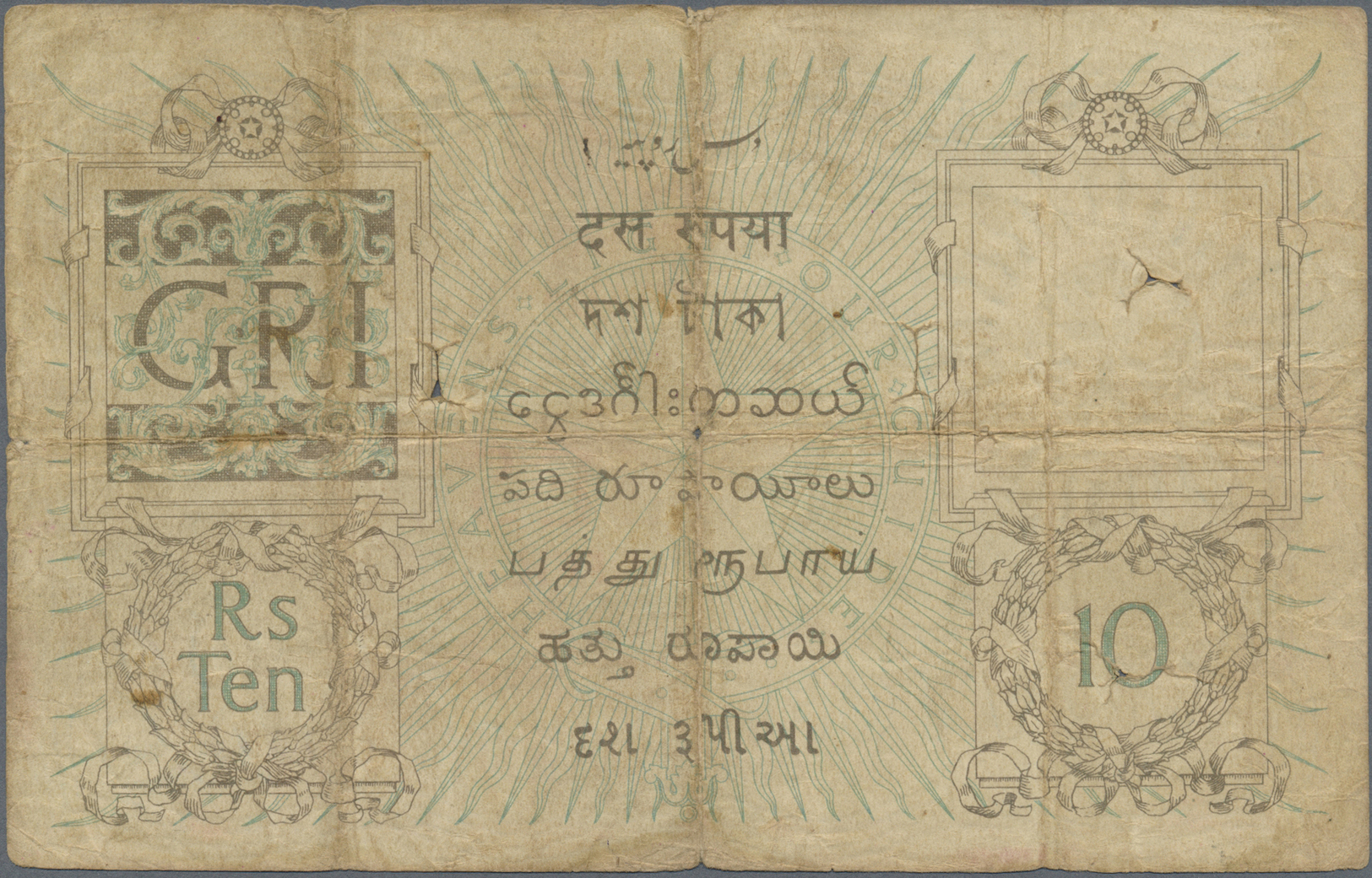 01065 India / Indien: 10 Rupees ND(1917-30) P. 6, Used With Stronger Folds, Hole At Upper Left, Light Stain In Paper, So - India