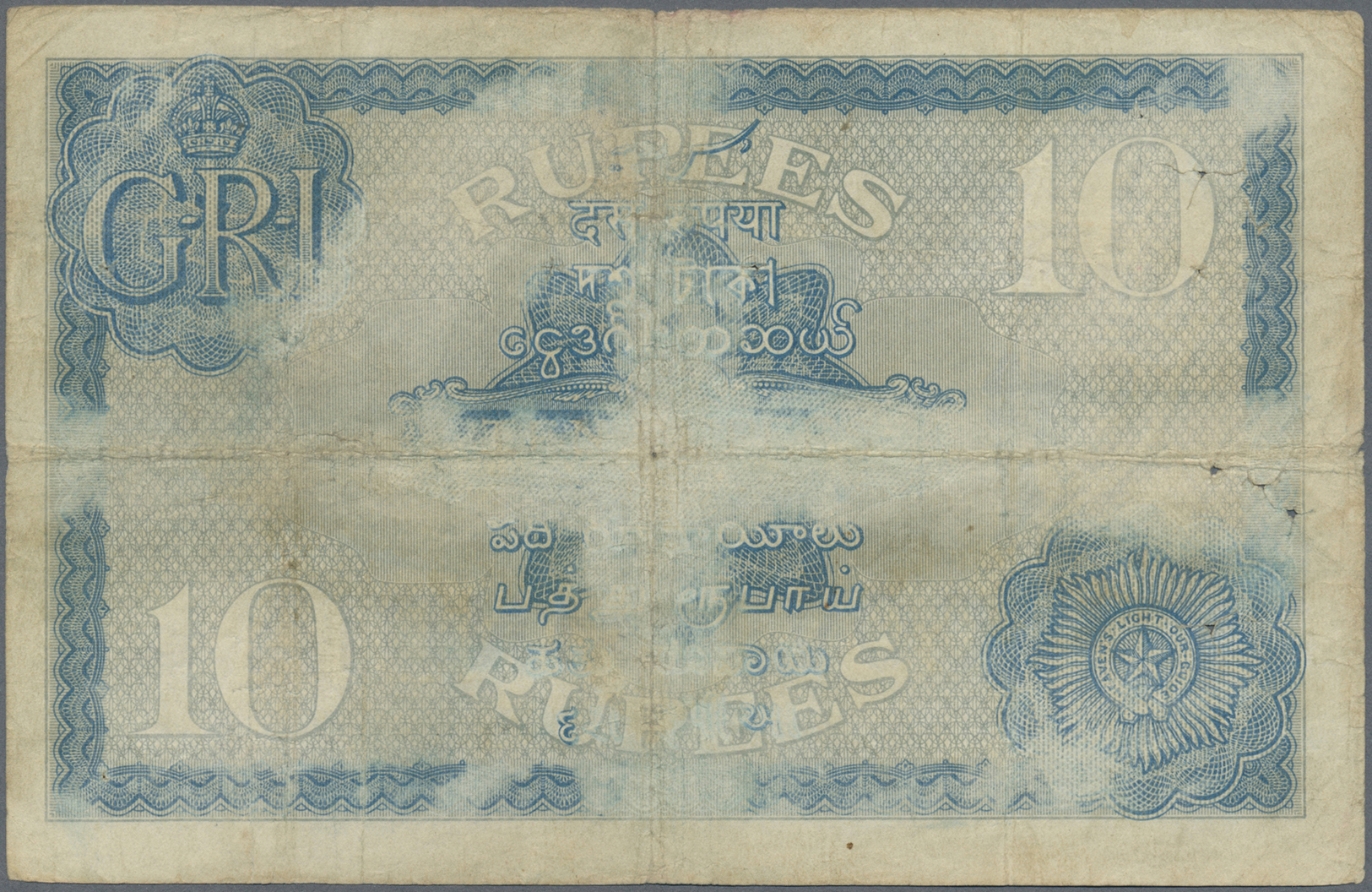 01068 India / Indien: 10 Rupees ND(1917-30) P. 7a, Sign. Denning, Used With Very Strong Folds, Faded Colors On Both Side - India