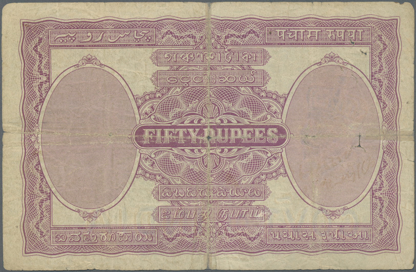 01074 India / Indien: 50 Rupees ND(1930) P. 9b, Sign Taylor, Issue For BOMBAY, Strong Horizontal And Center Fold, Center - India