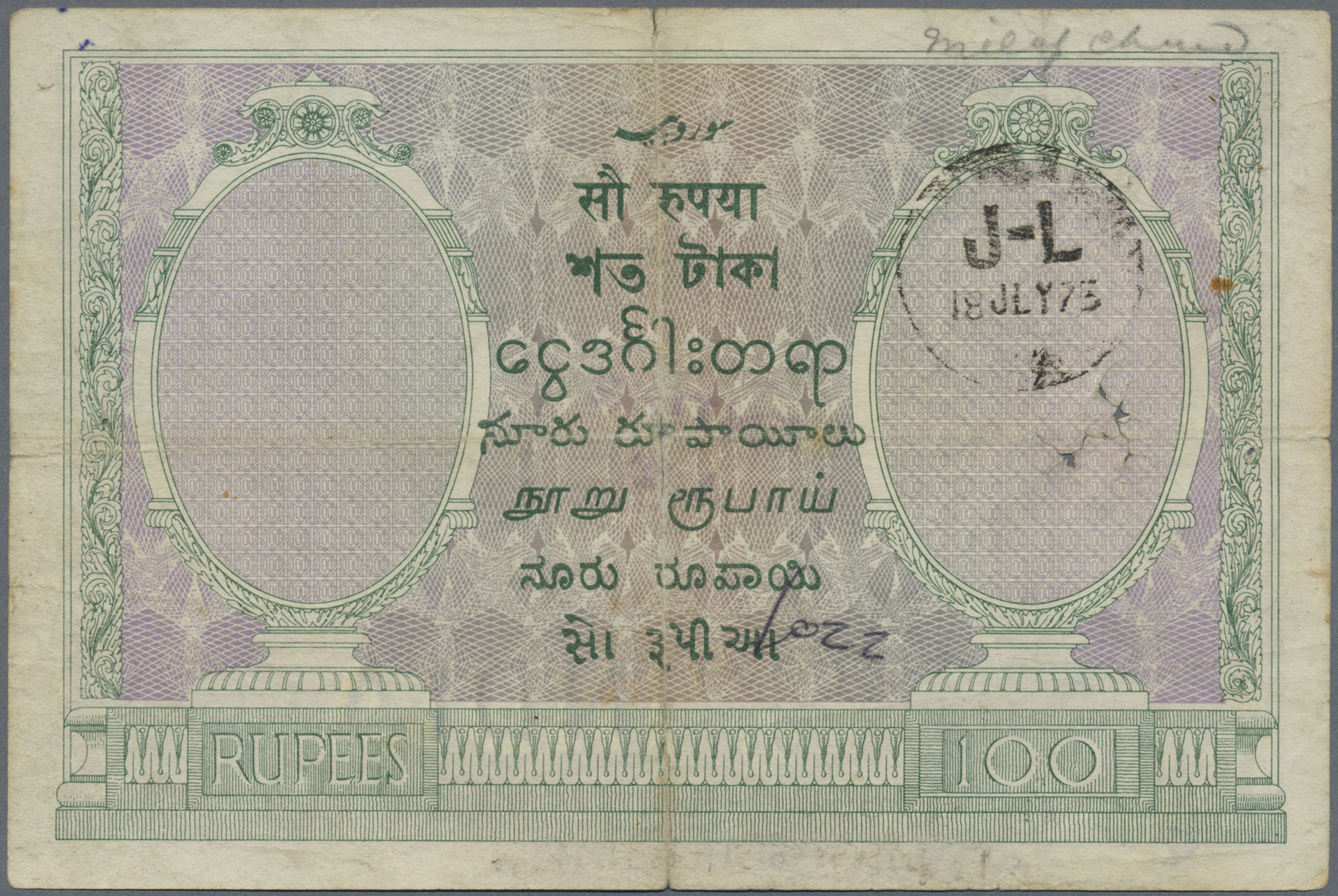 01076 India / Indien: 100 Rupees ND(1917-30) Sign. Taylor, BOMBAY Issue P. 10b, Used With Very Strong Horizontal And Ver - India