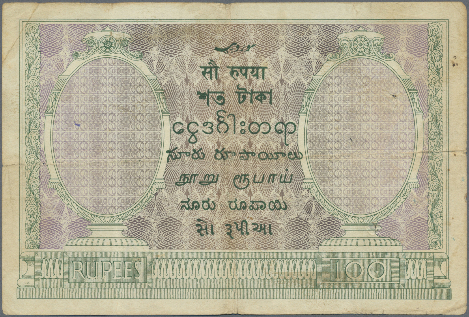 01078 India / Indien: 100 Rupees ND(1917-30) CAWNPORE Issue, Sign. Taylor, P. 10j, Rare Issue Region, Used With Vertical - India