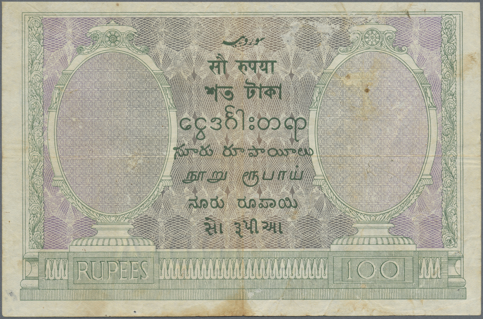 01080 India / Indien: 100 Rupees ND(1917-30) Sign. Taylor, MADRAS Issue P. 10q, Used With Vertical And Horizontal Folds, - India