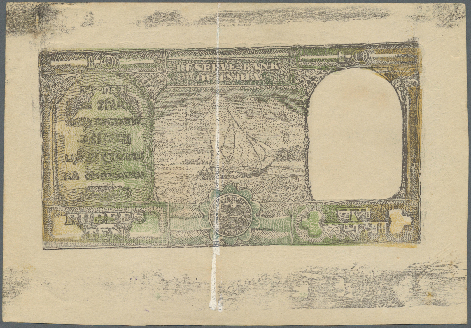 01155 India / Indien: Rare Archival Item, Proof Trial Print Of 10 Rupees ND For Approval In The Printing Works. Front An - India