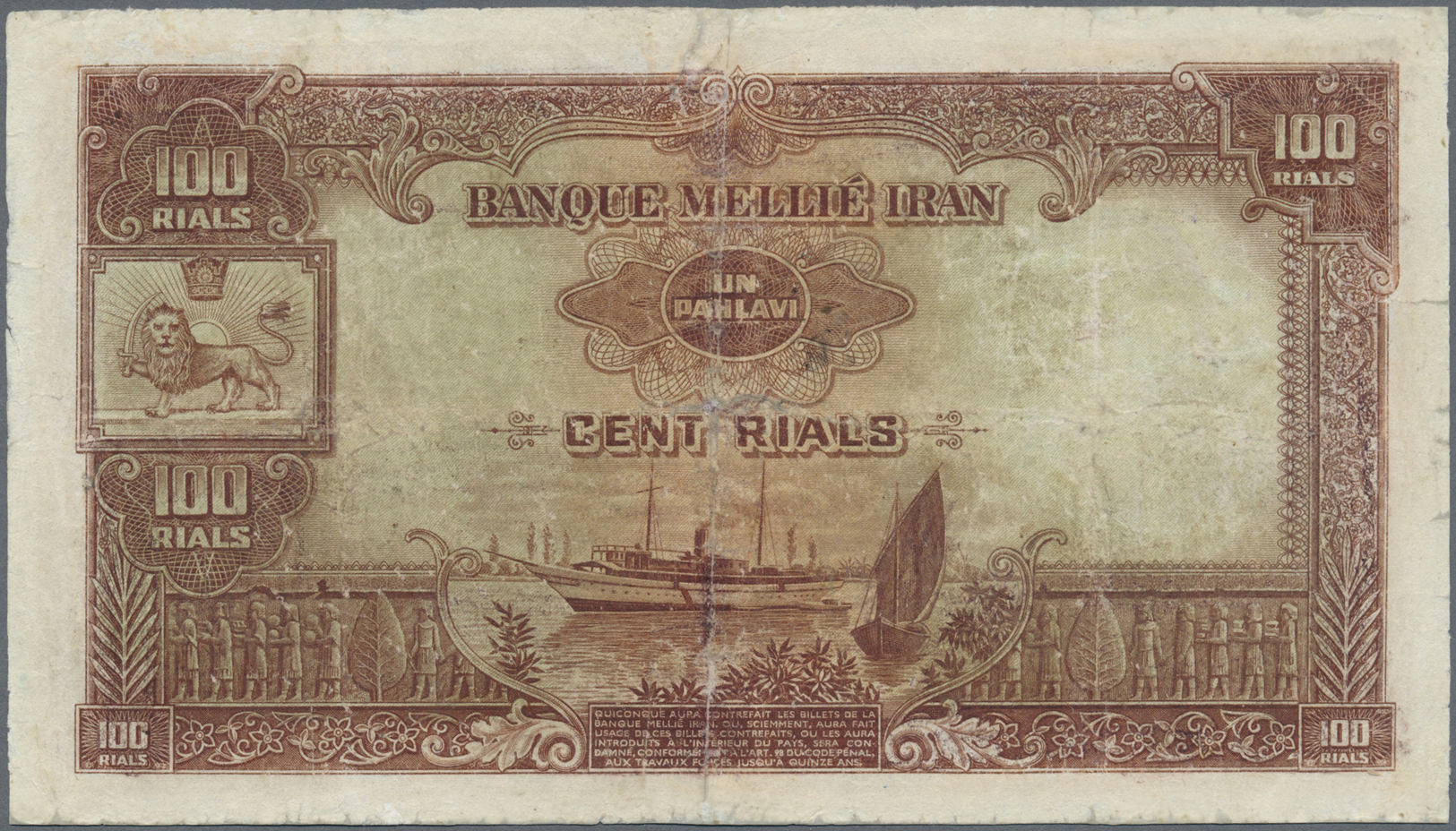 01212 Iran: Set Of 2 Notes 100 Rials ND P. 36A And 36, Both Used With Folds And Creases, Both Pressed, The P. 36A With C - Iran