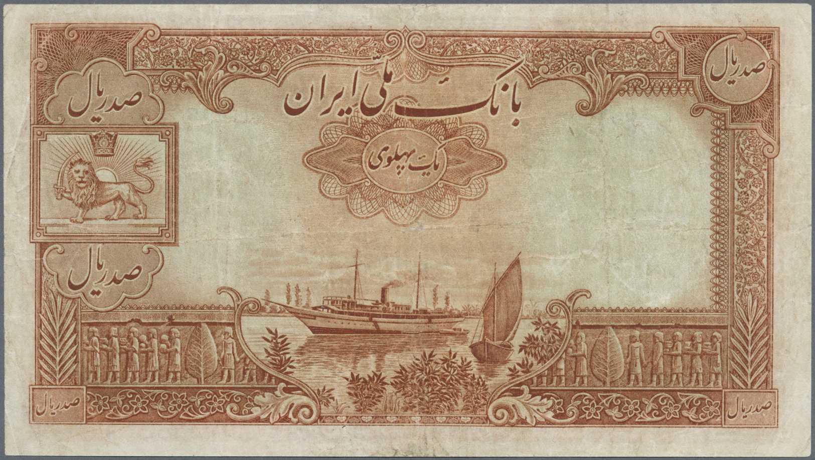 01212 Iran: Set Of 2 Notes 100 Rials ND P. 36A And 36, Both Used With Folds And Creases, Both Pressed, The P. 36A With C - Iran